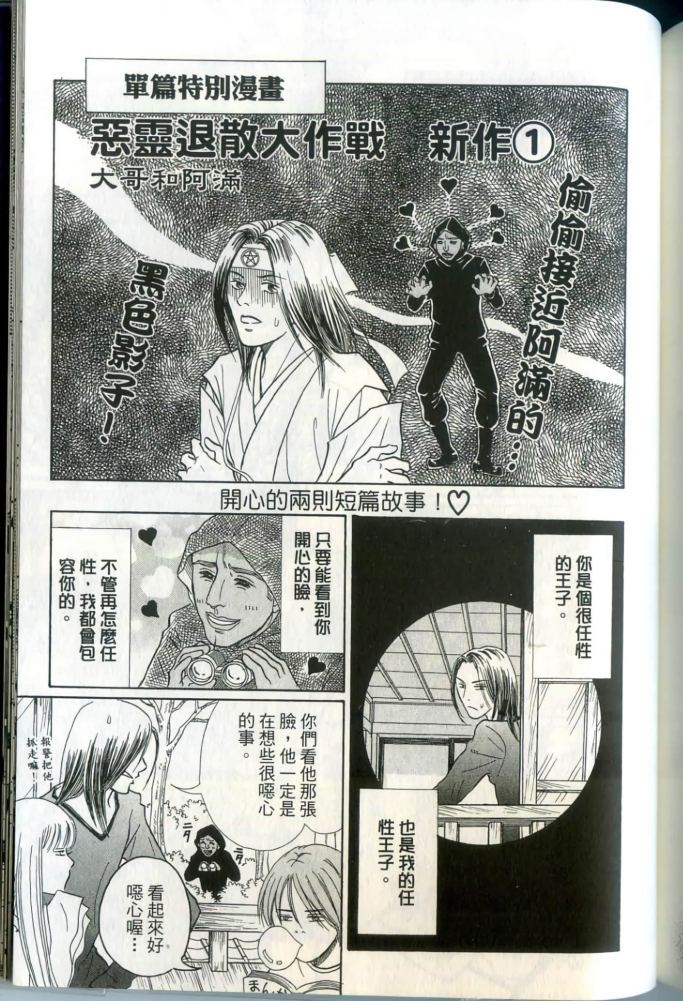 Page 183