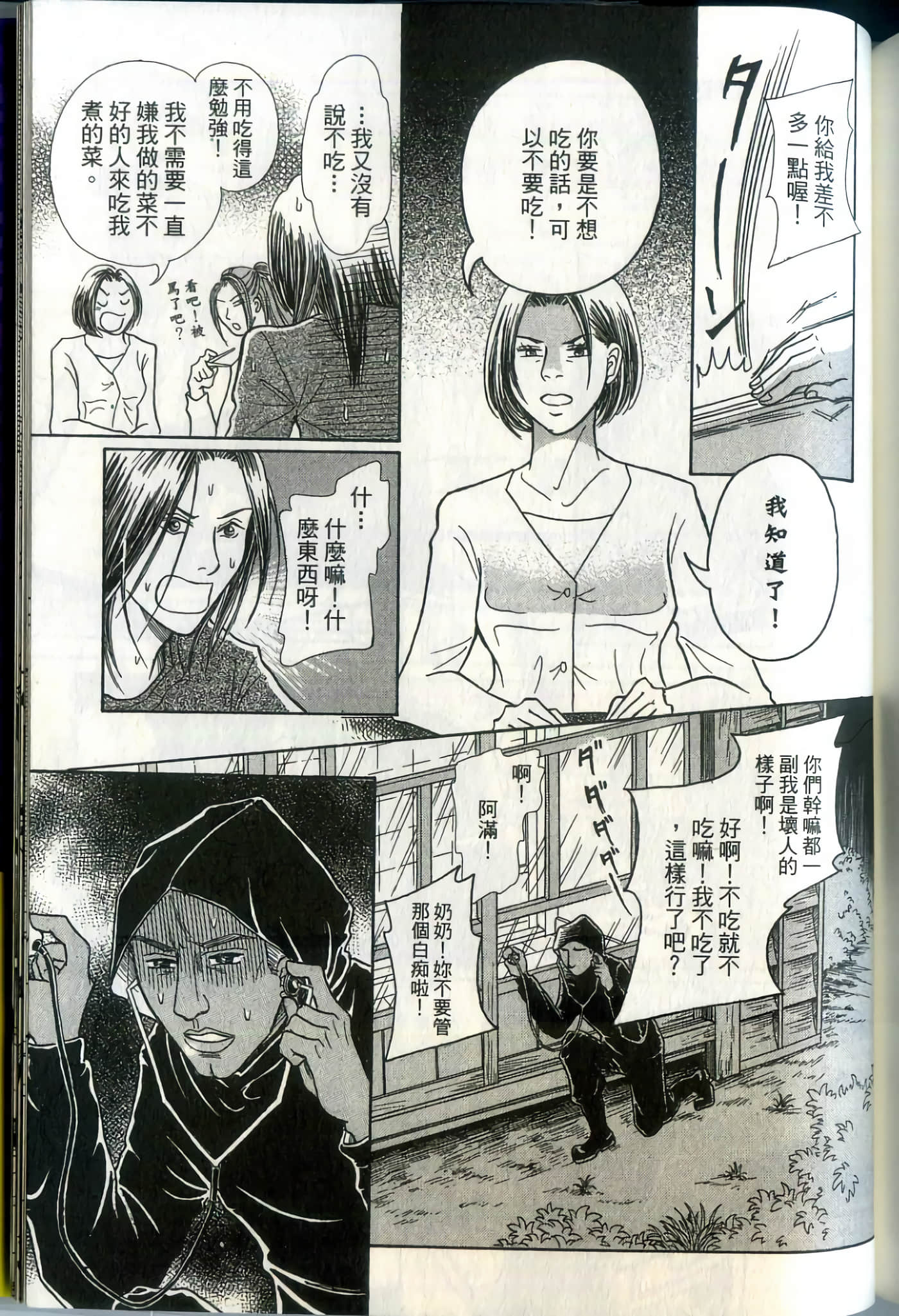 Page 185