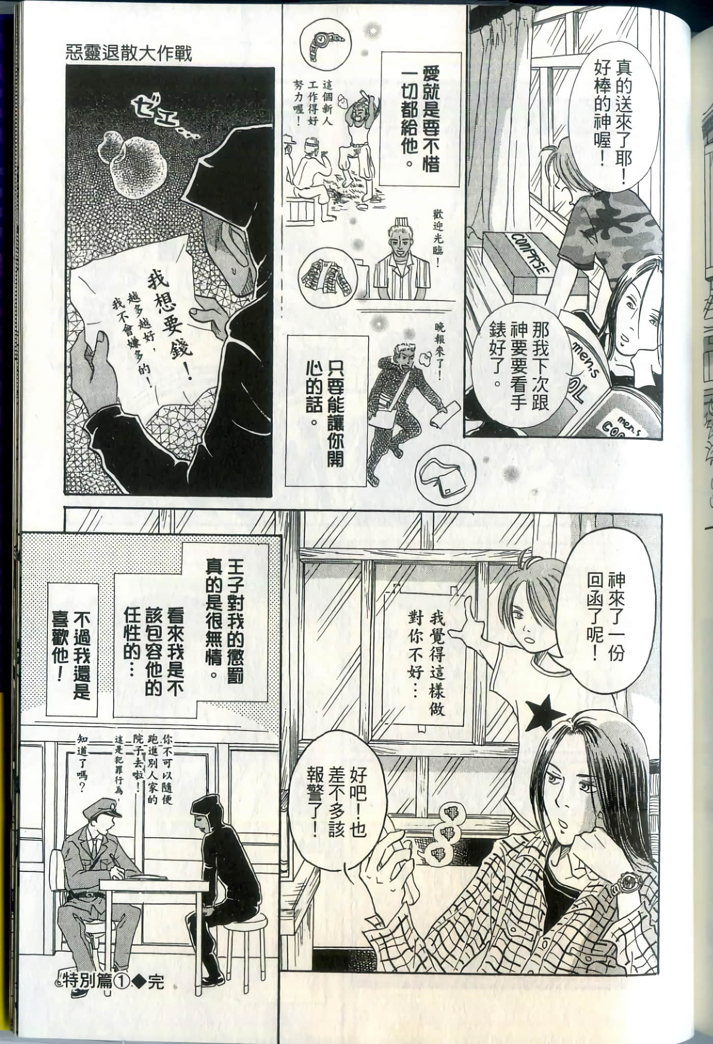 Page 189