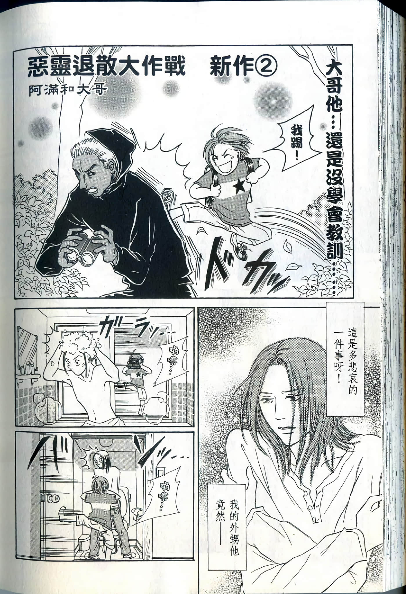 Page 190