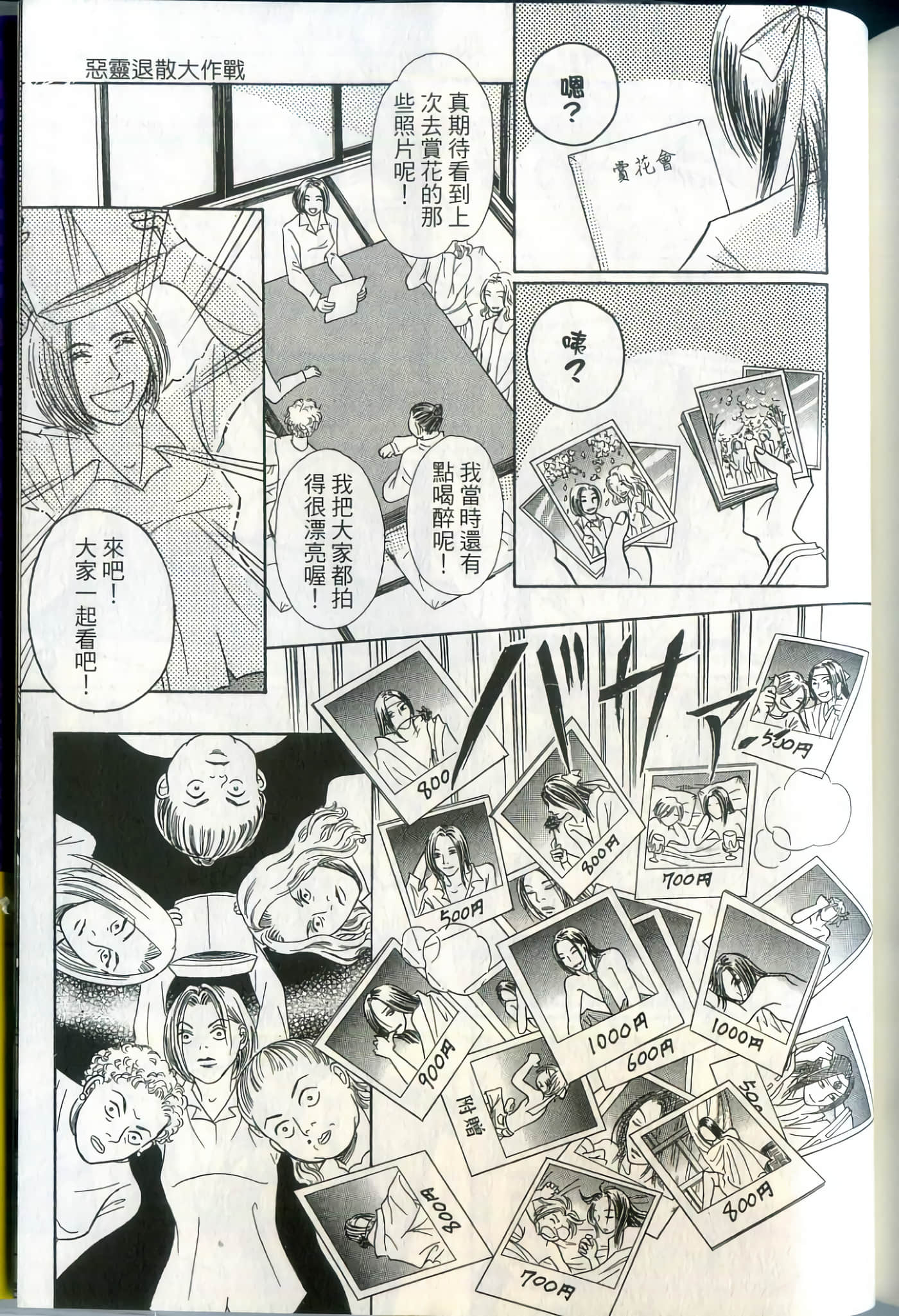 Page 195