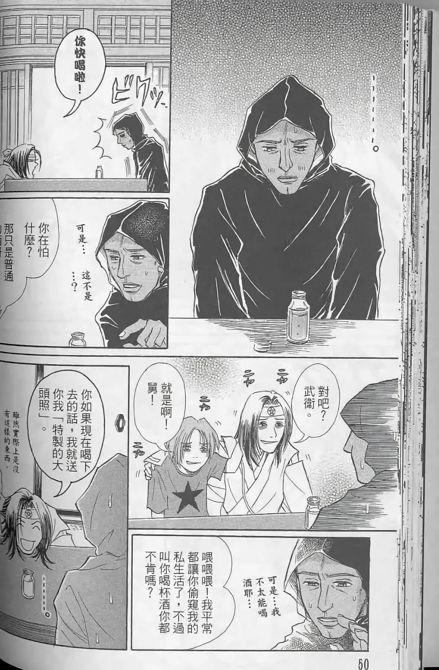 Page 50