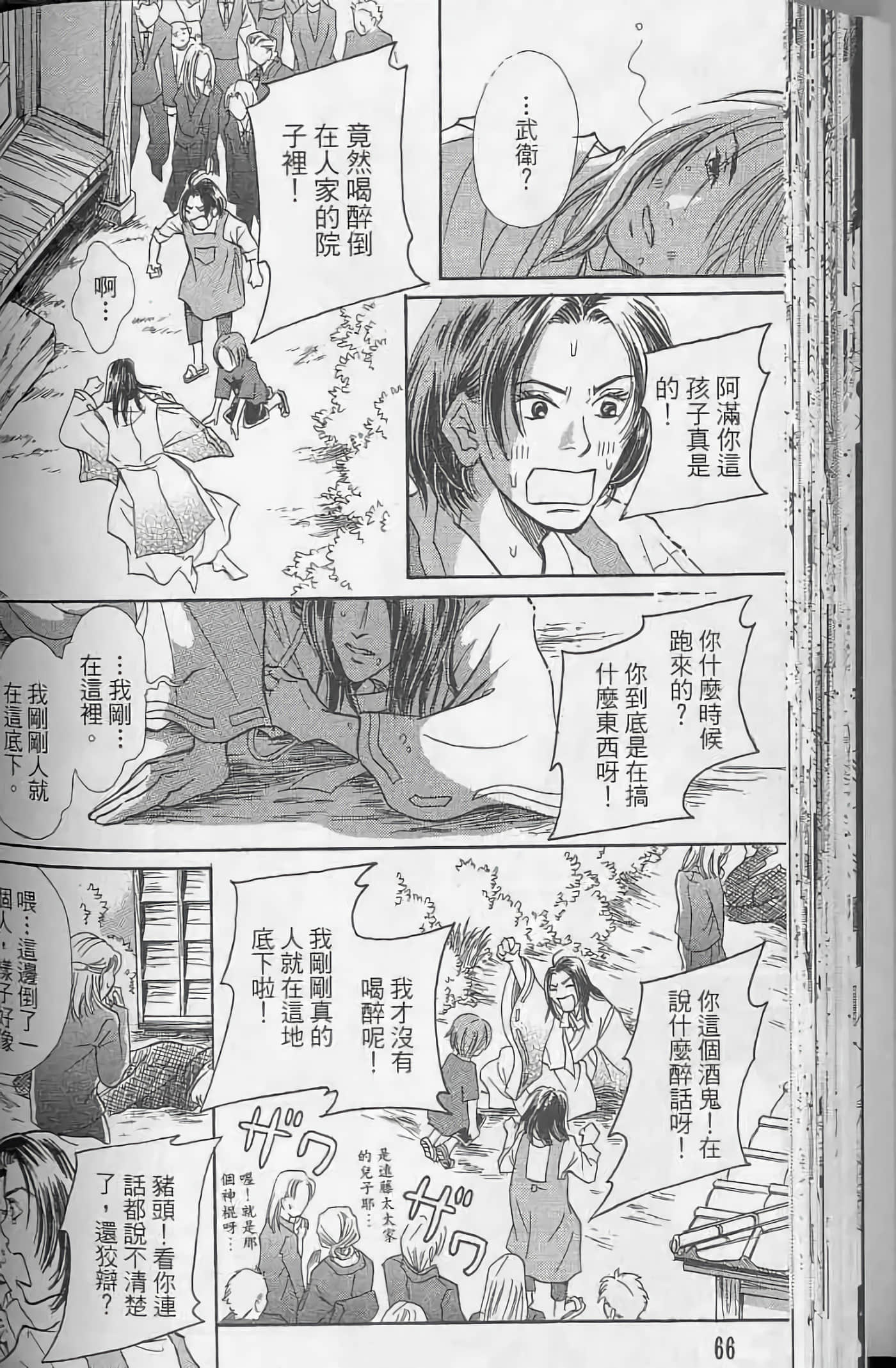 Page 66