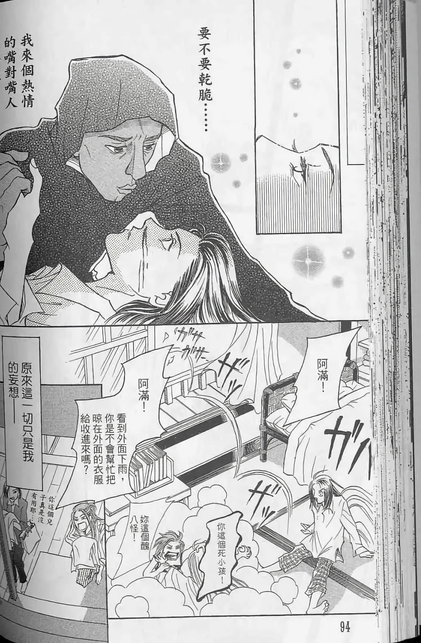 Page 94