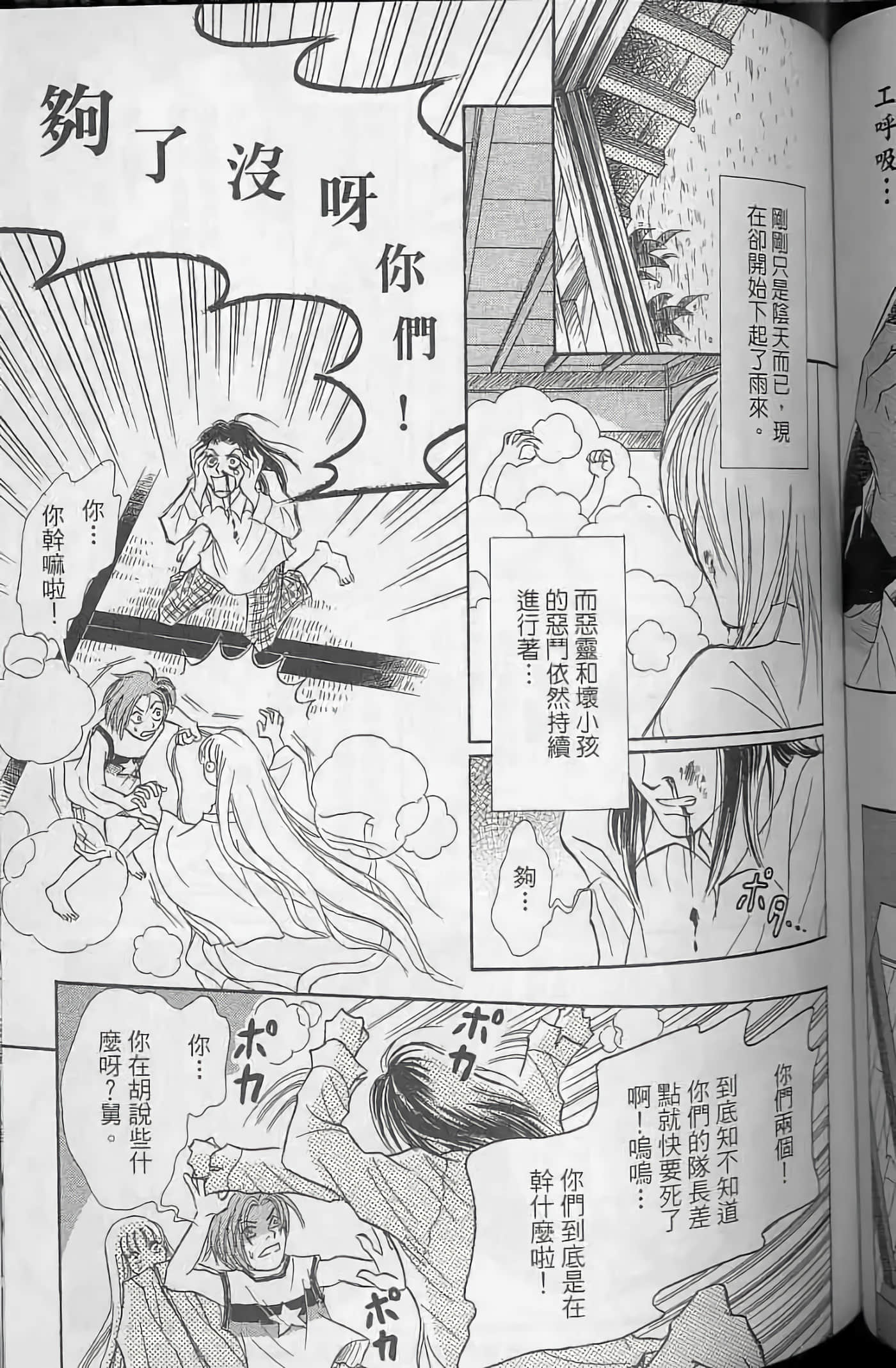 Page 95