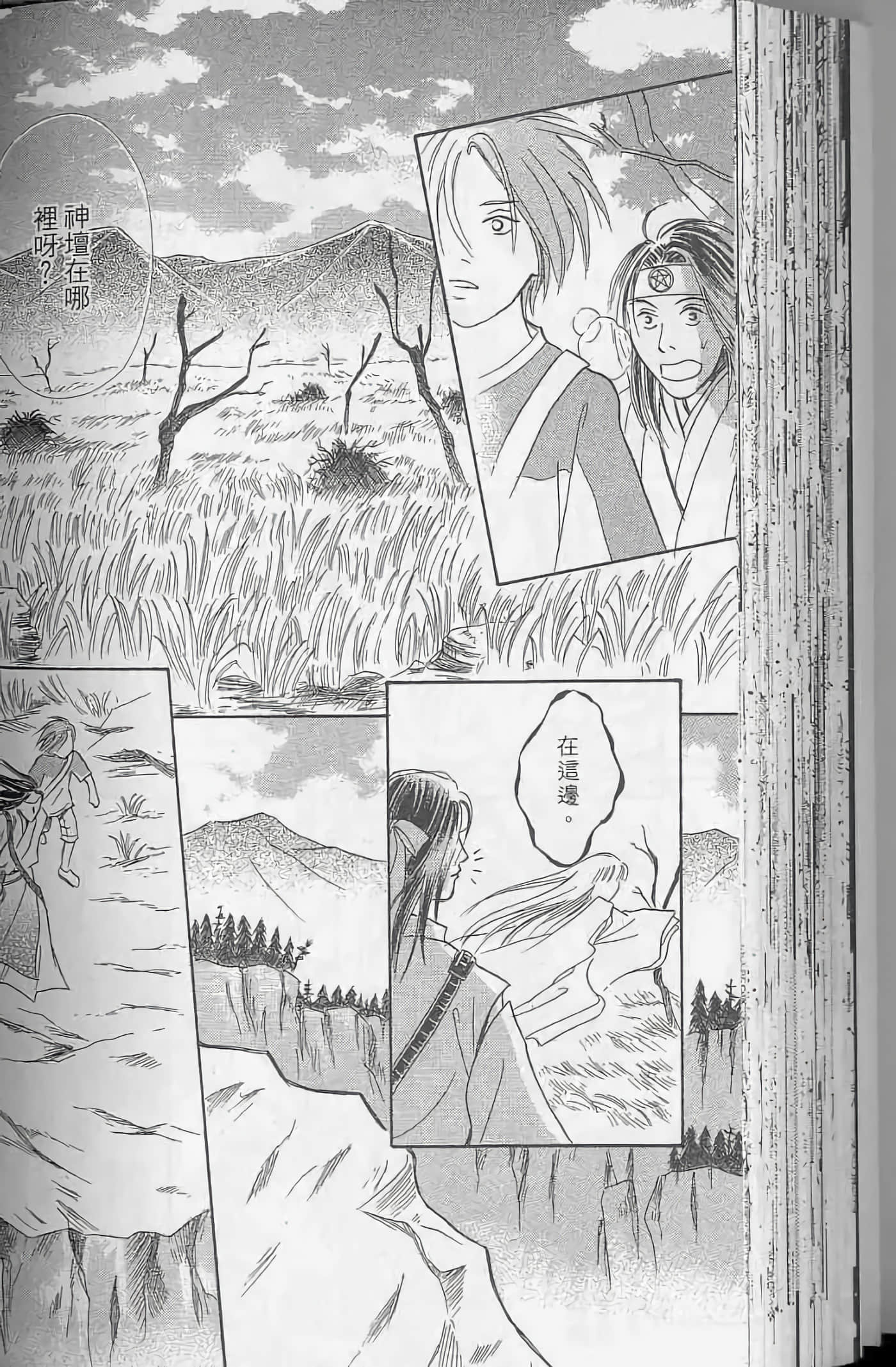 Page 122