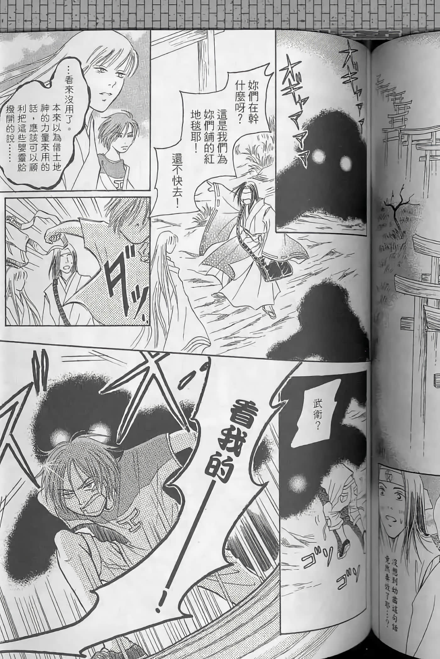 Page 127