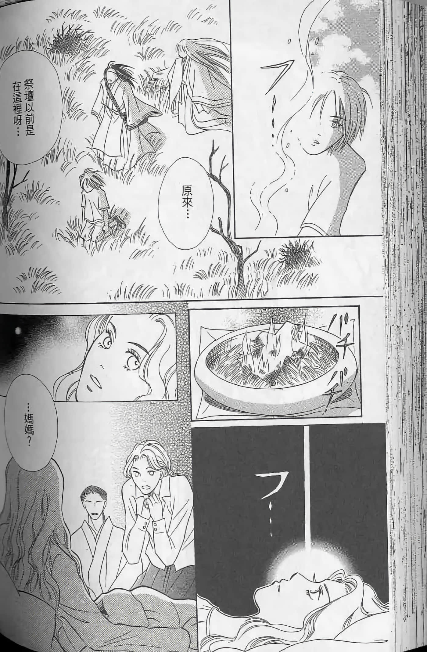 Page 132