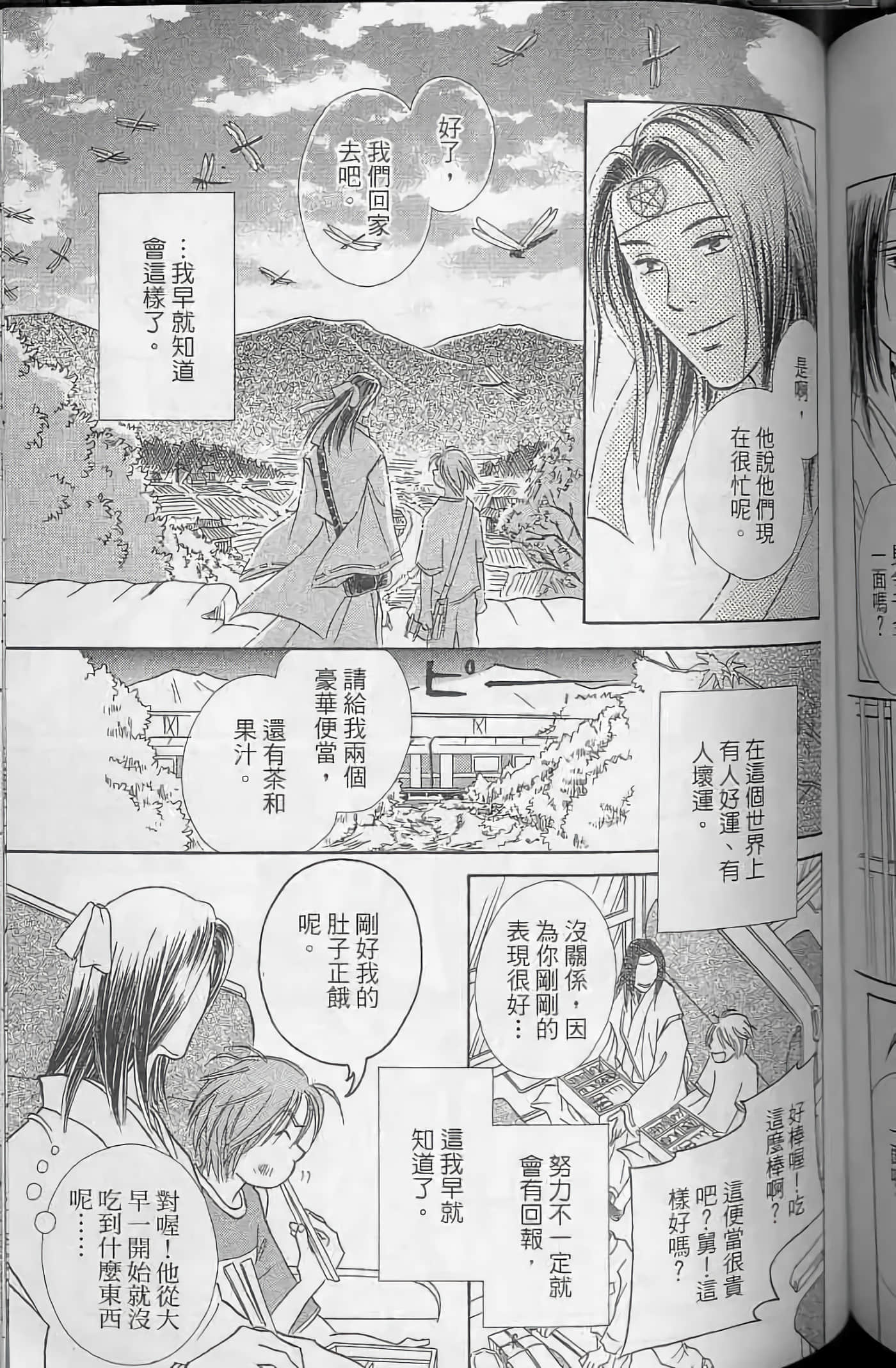 Page 135