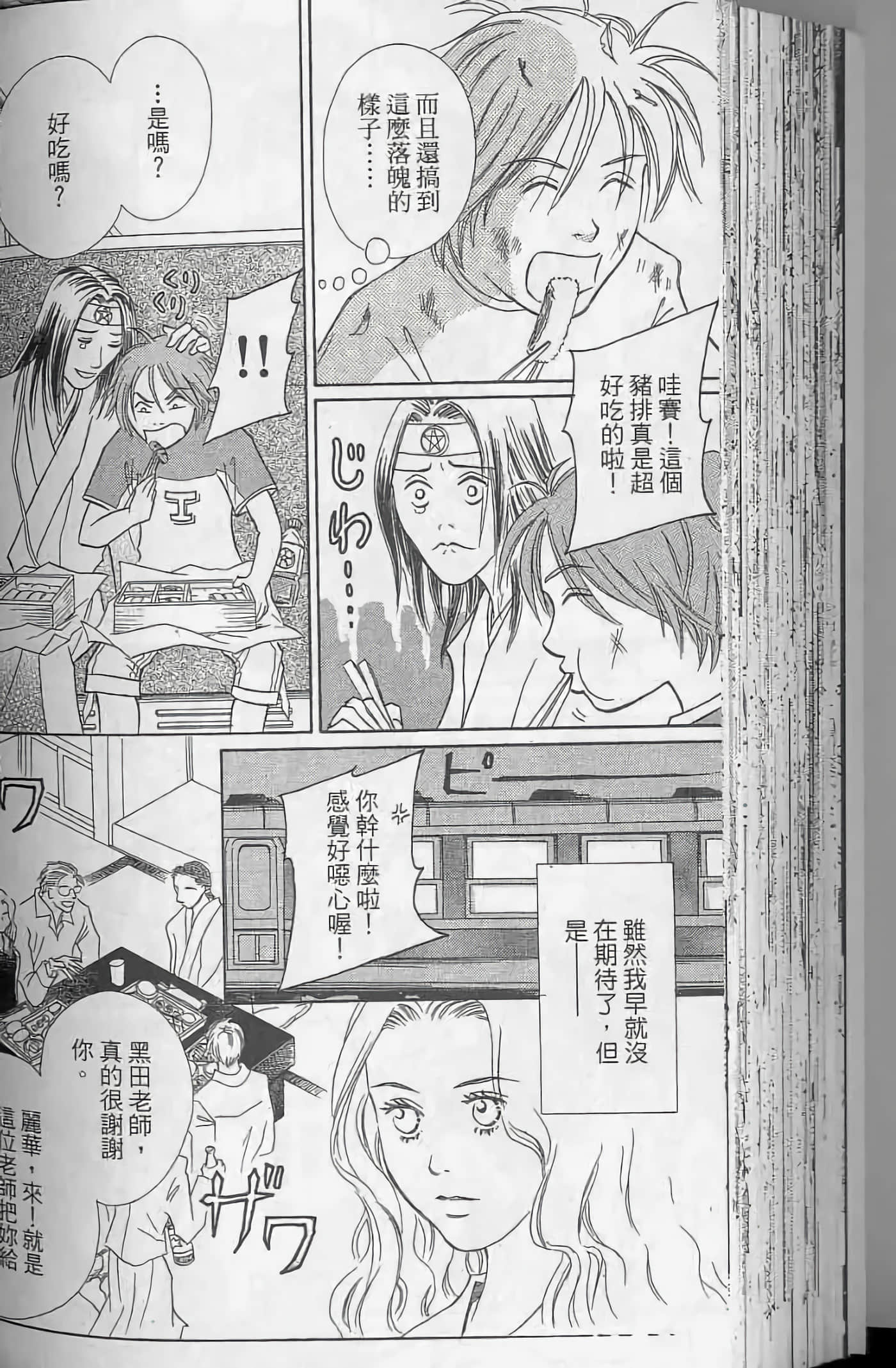 Page 136