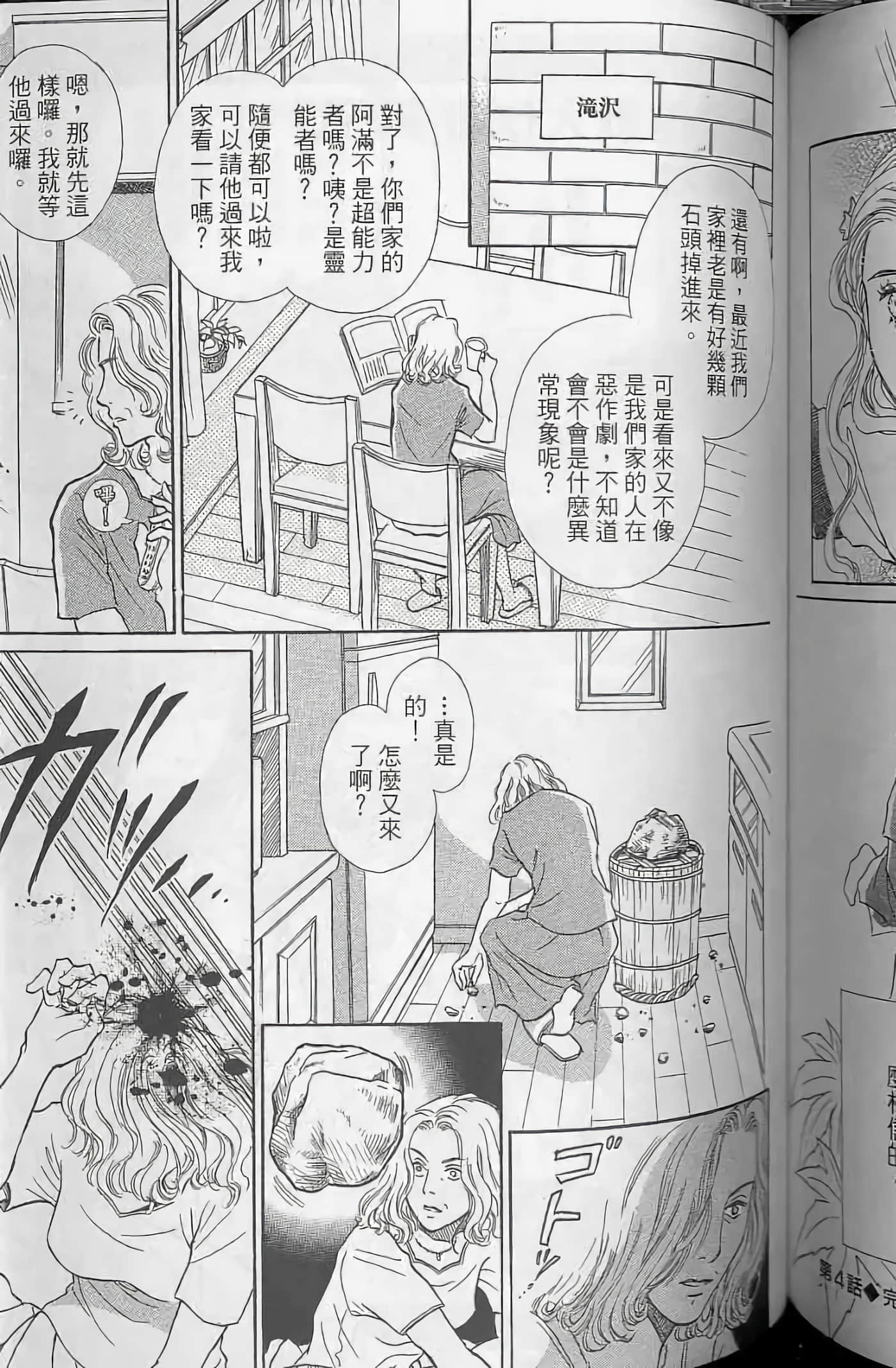 Page 139