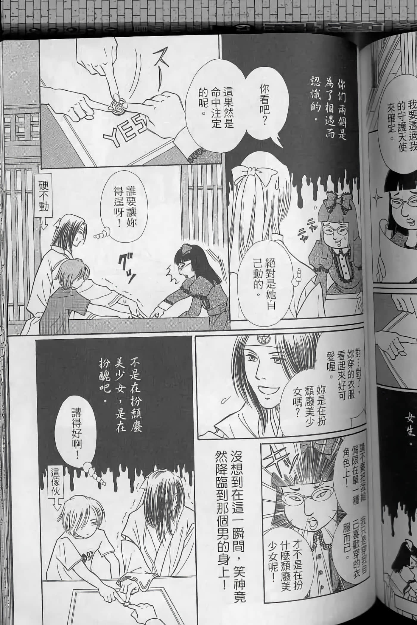 Page 145