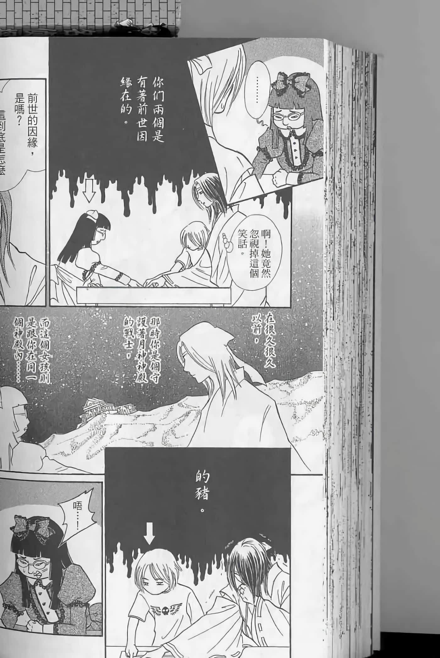 Page 146