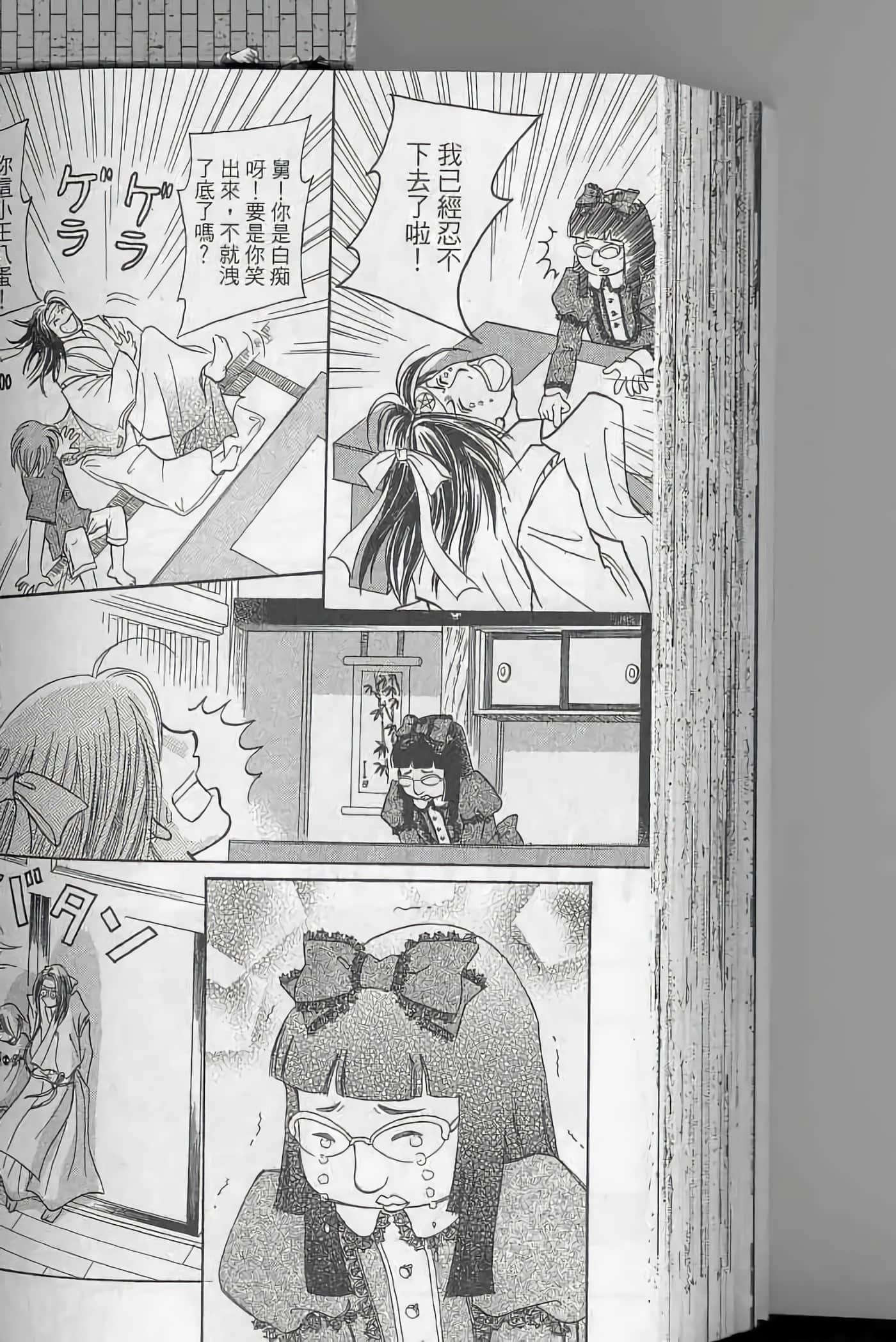 Page 148
