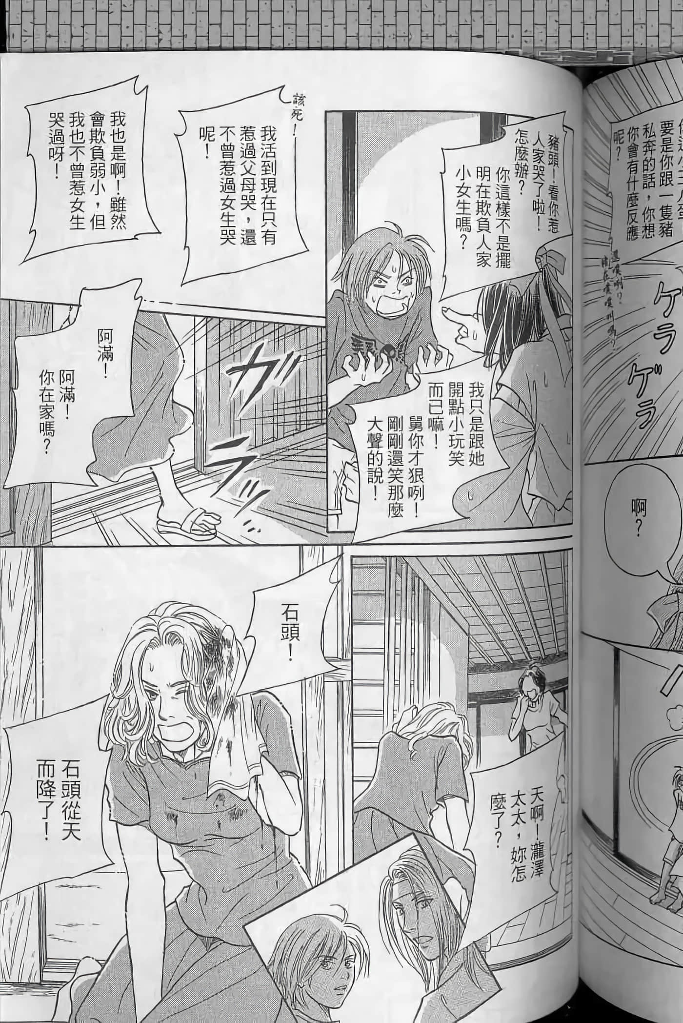 Page 149
