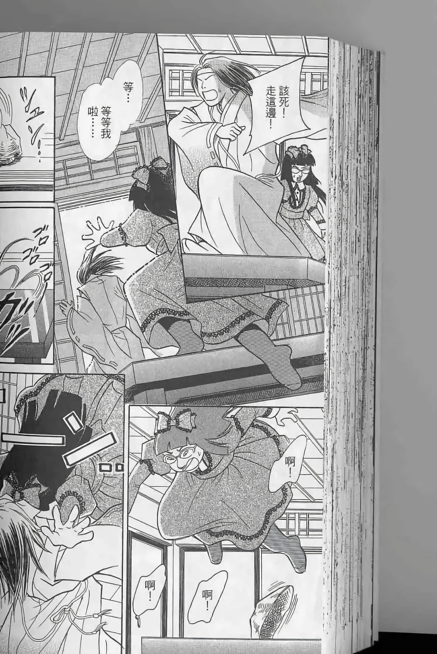 Page 162