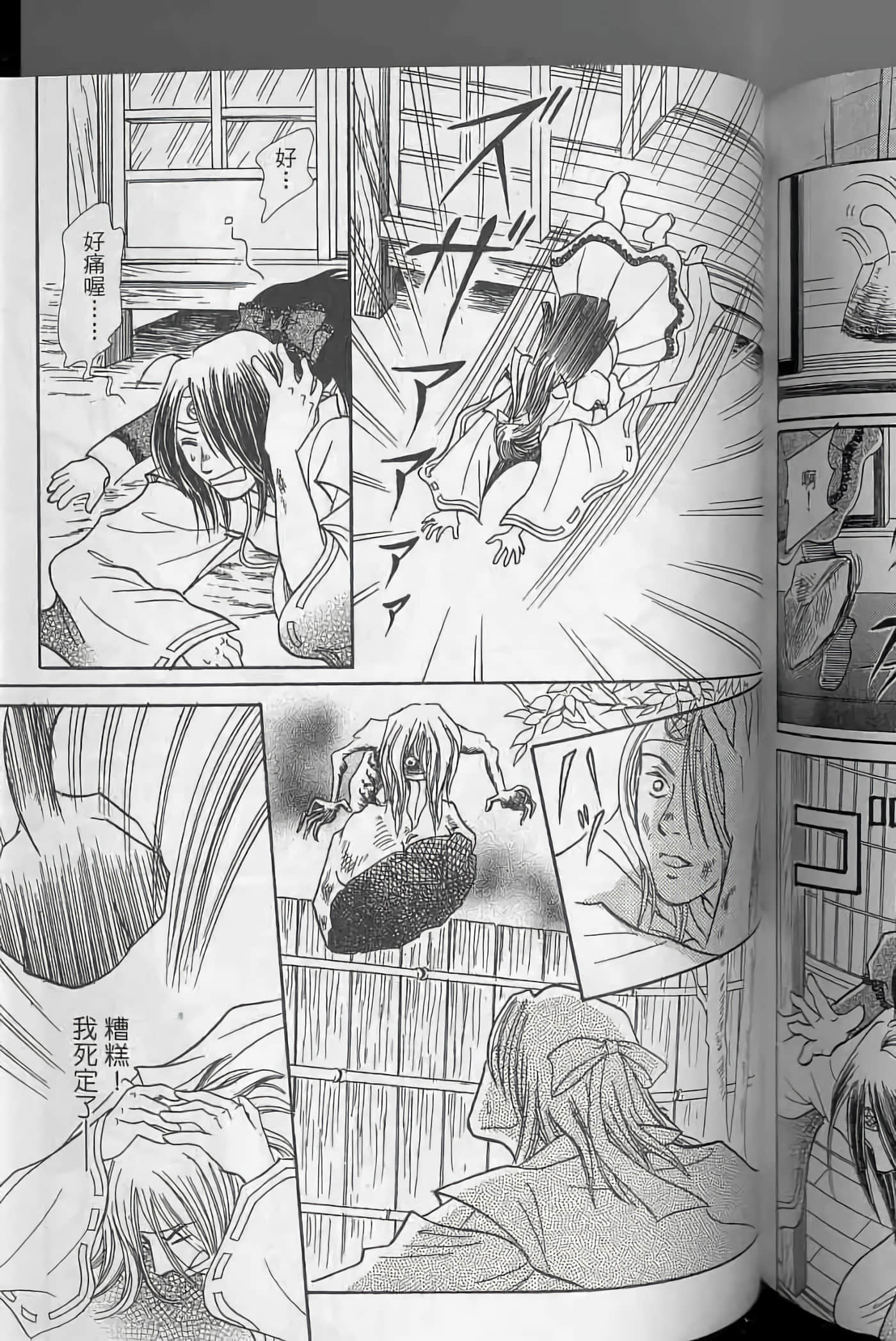 Page 163