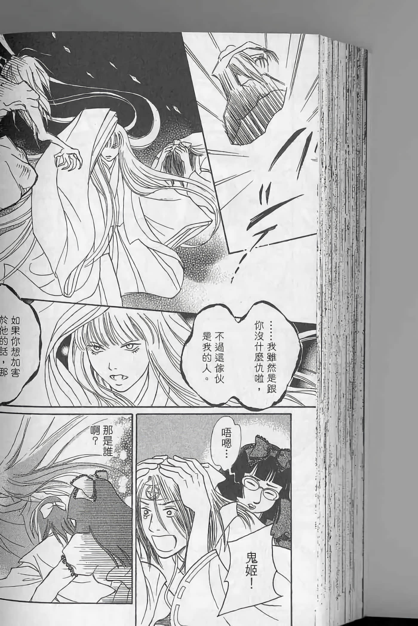 Page 164