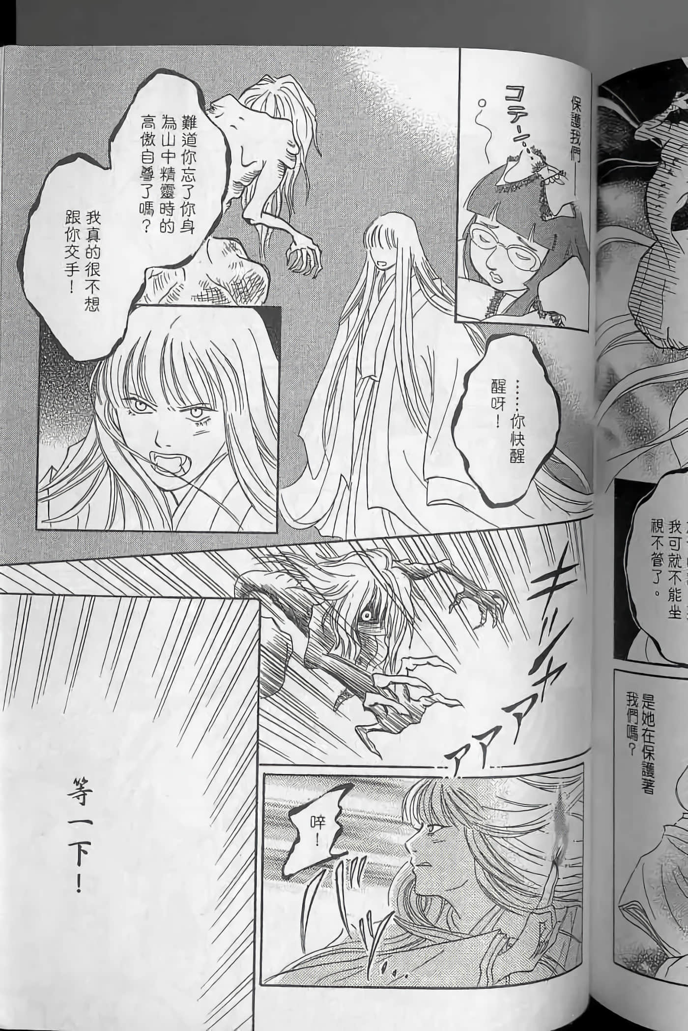Page 165