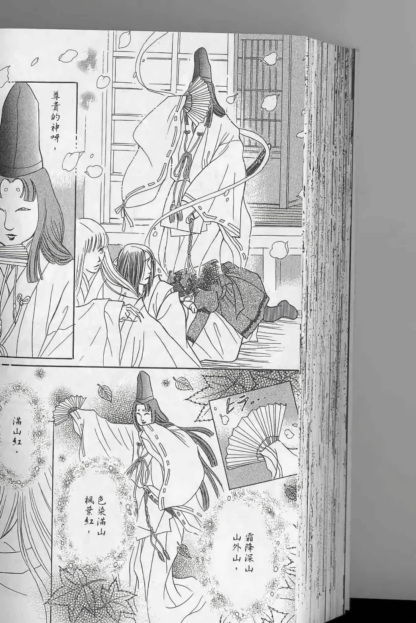 Page 166