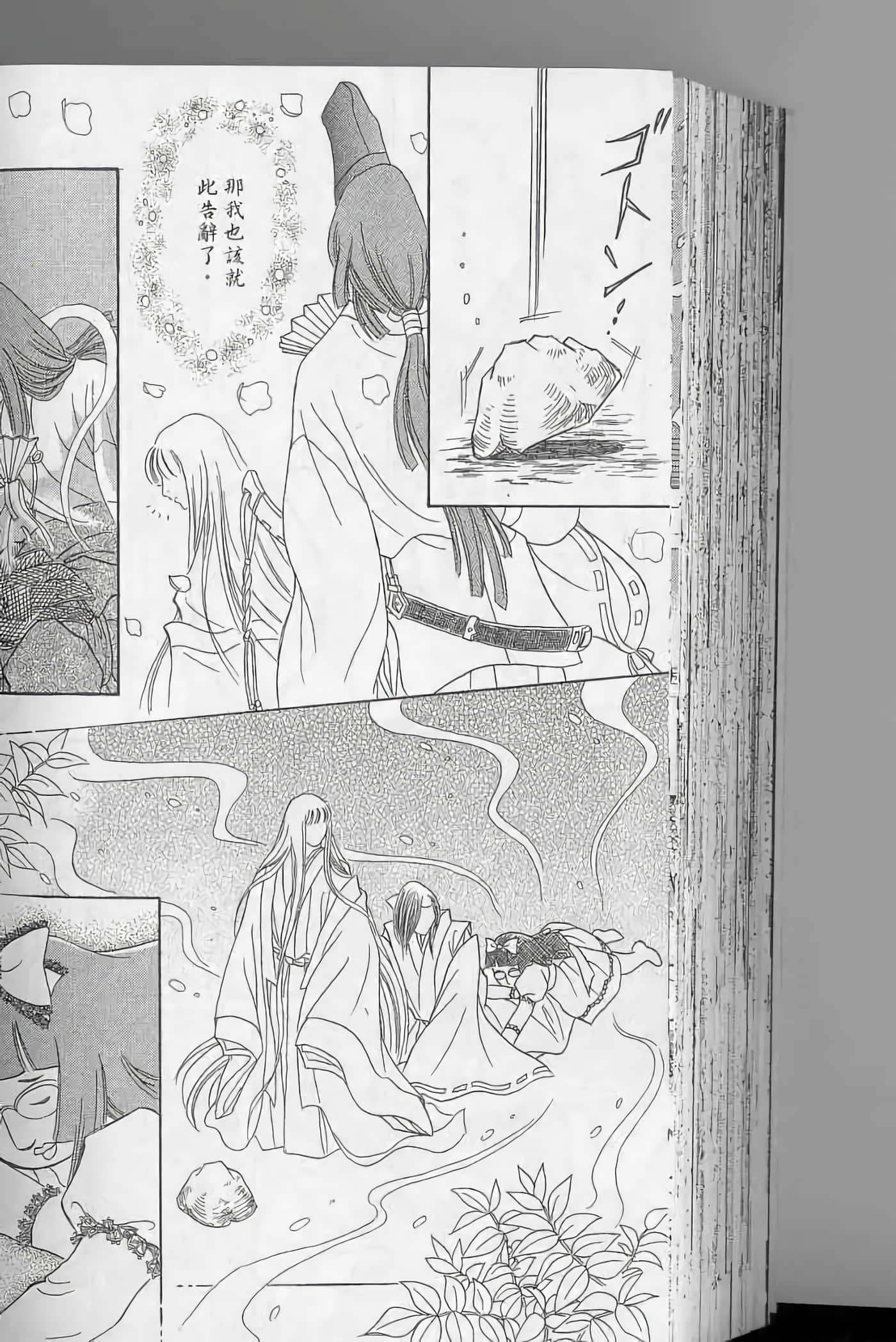 Page 170