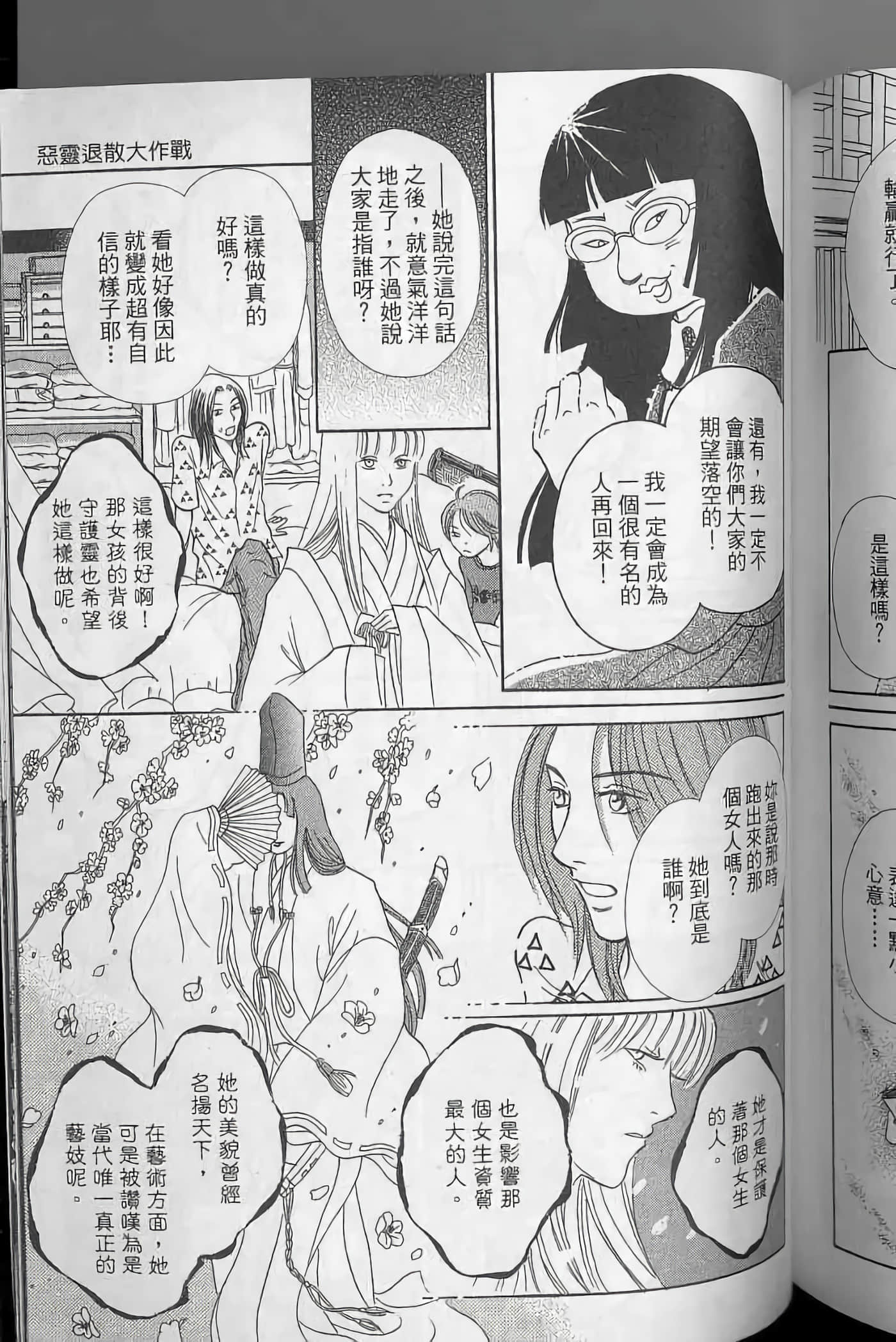 Page 173