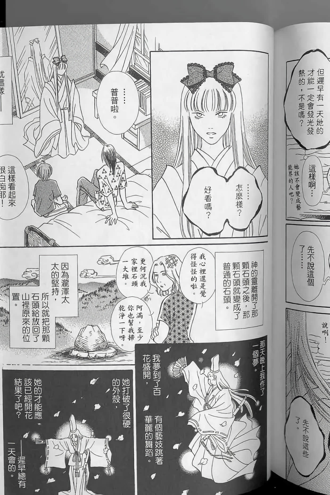 Page 175