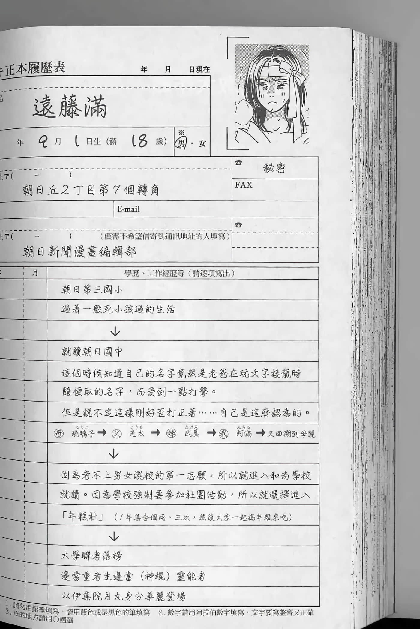 Page 178