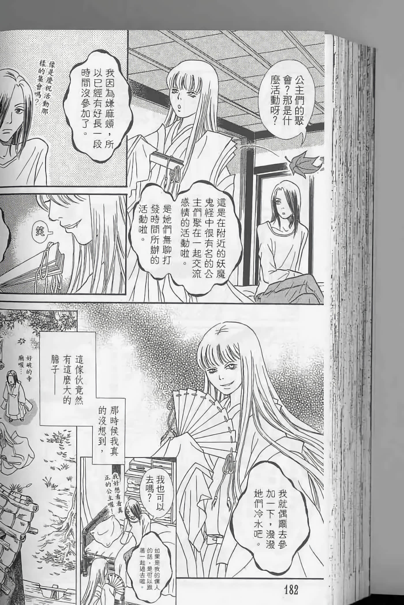 Page 182