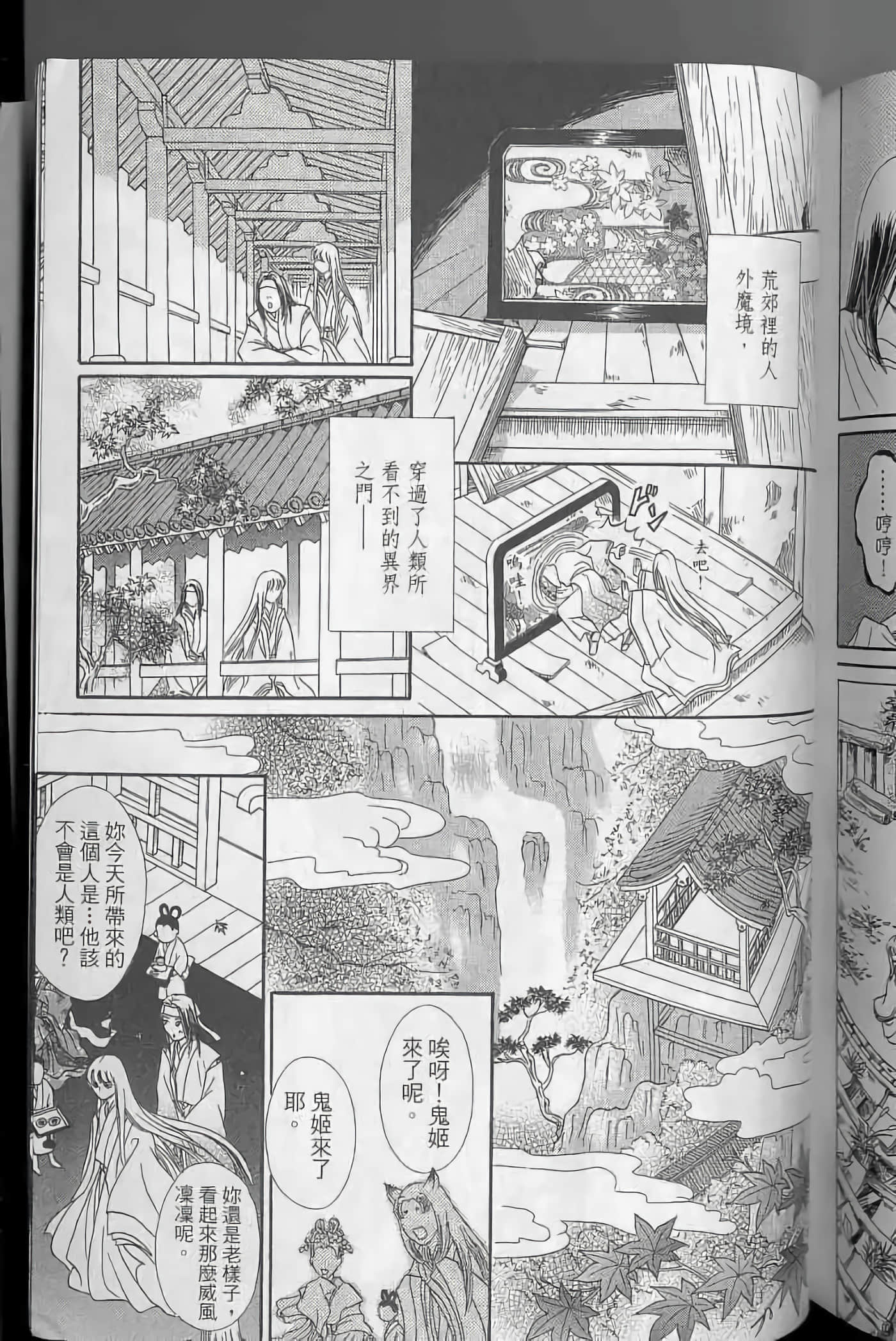 Page 183