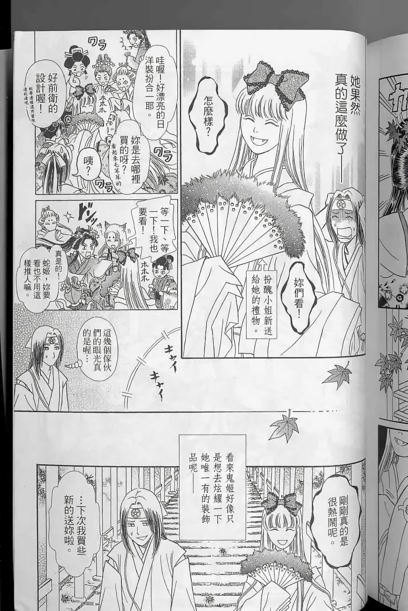 Page 187