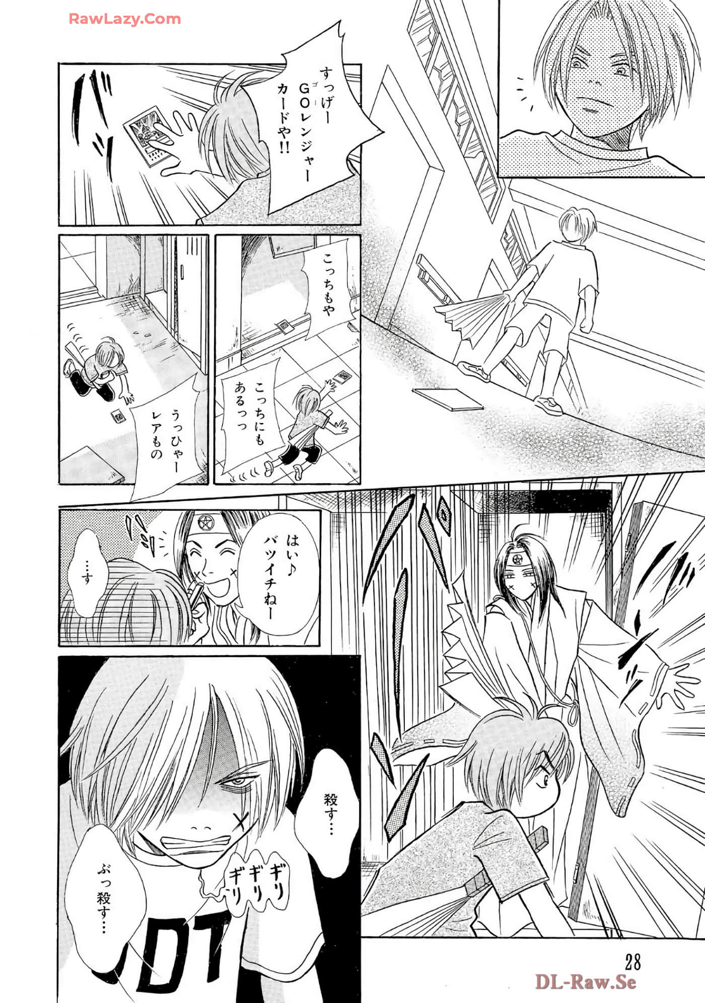 Page 27