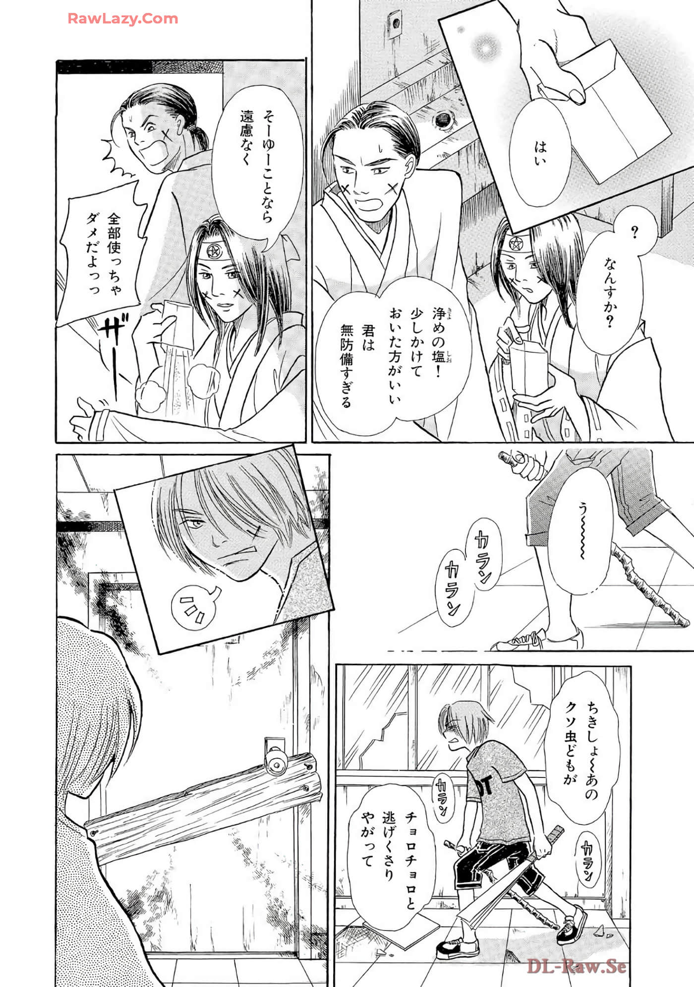 Page 31
