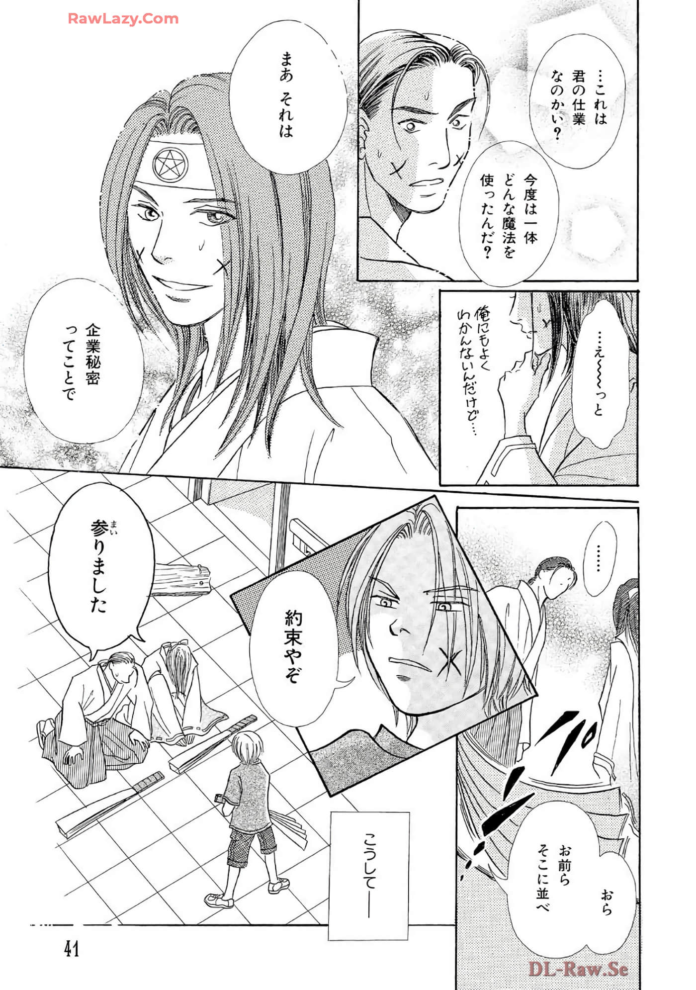 Page 40