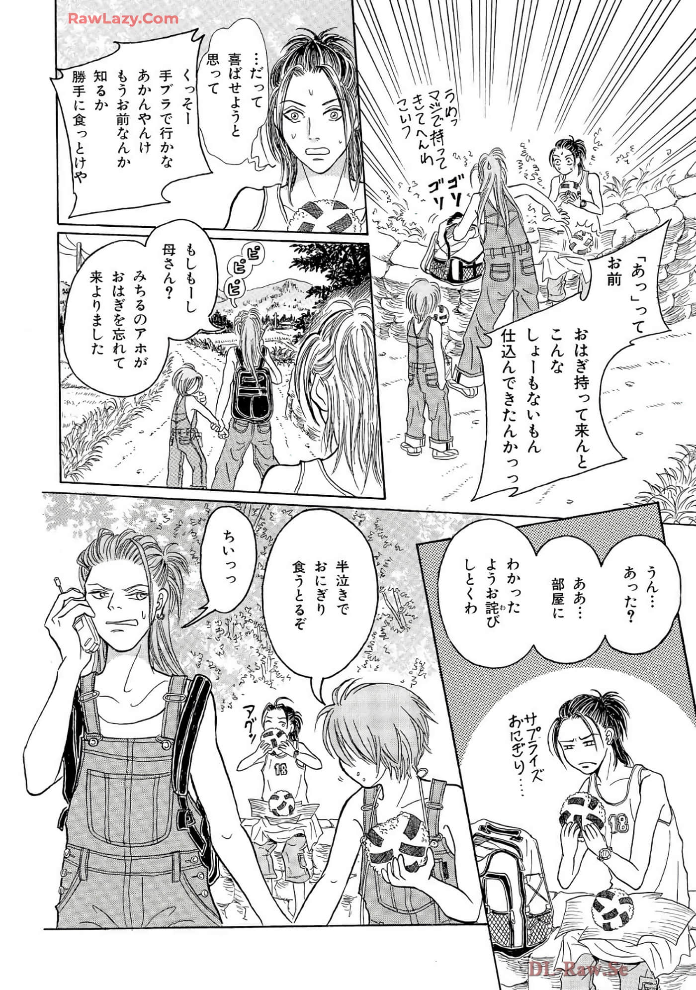 Page 51