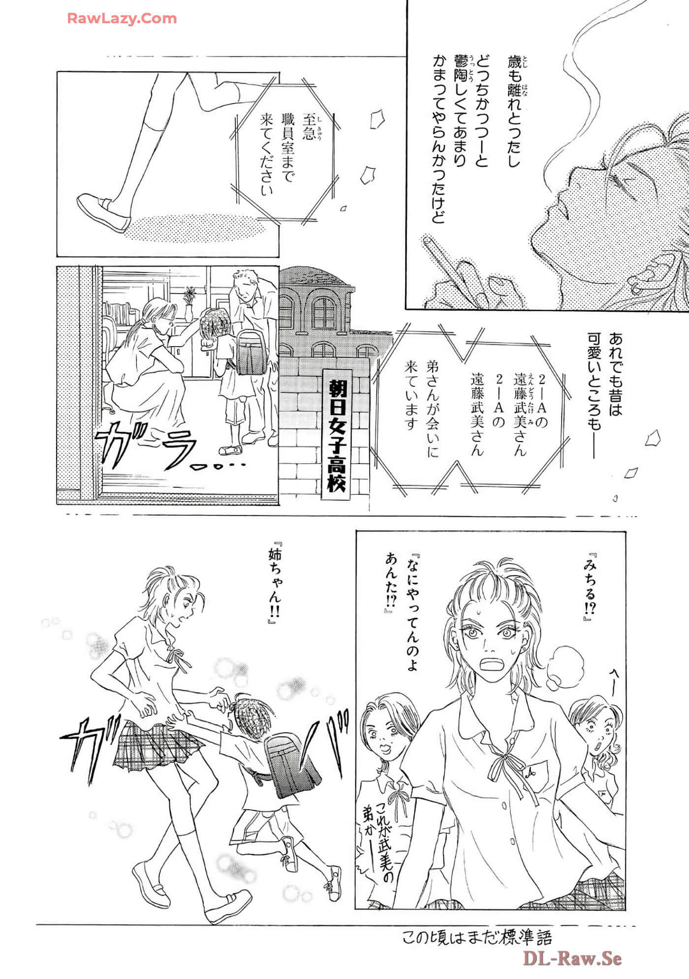 Page 53