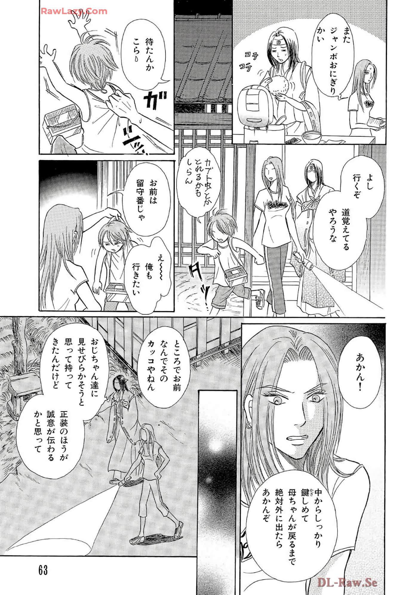 Page 62