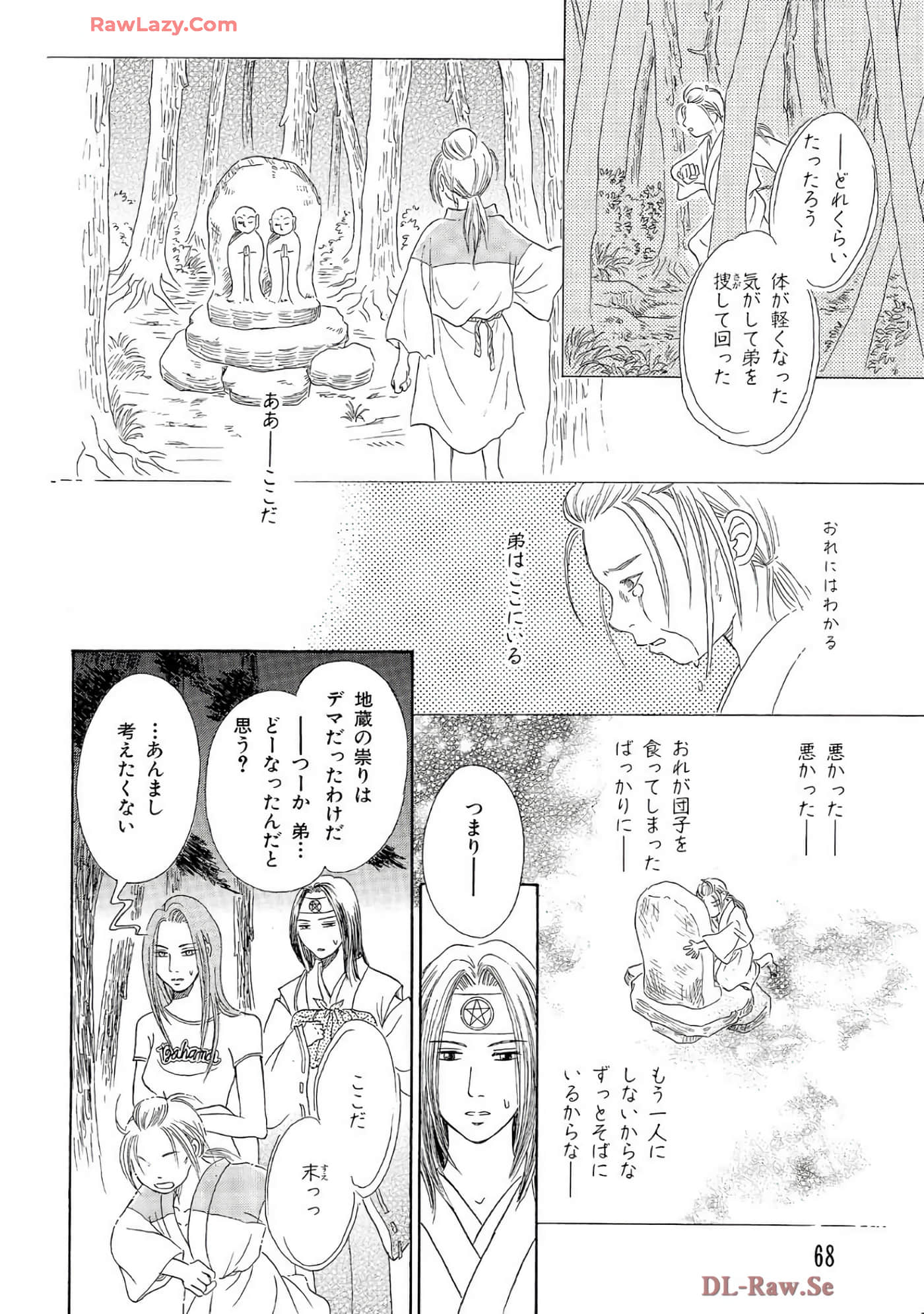 Page 67