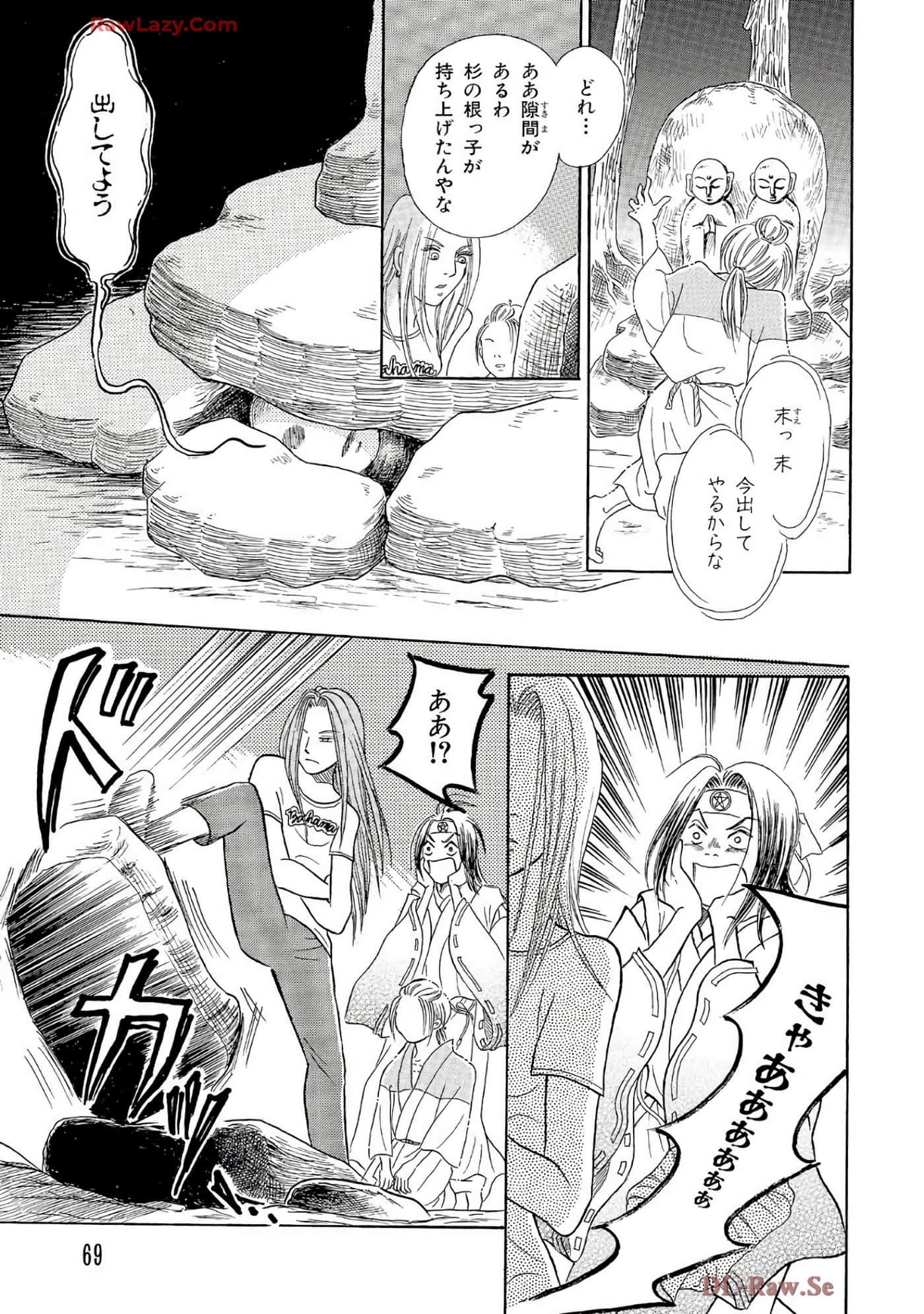 Page 68