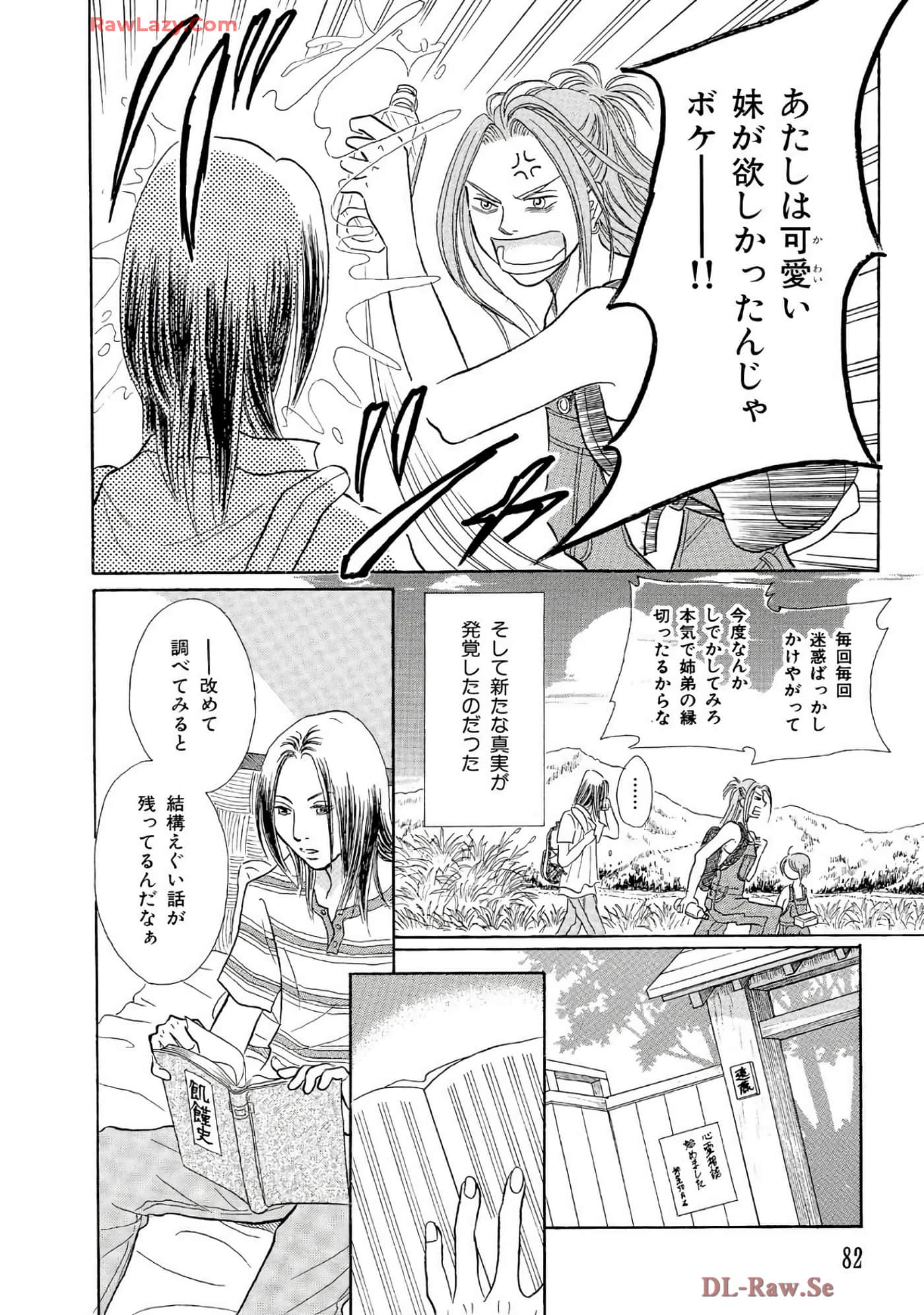 Page 81