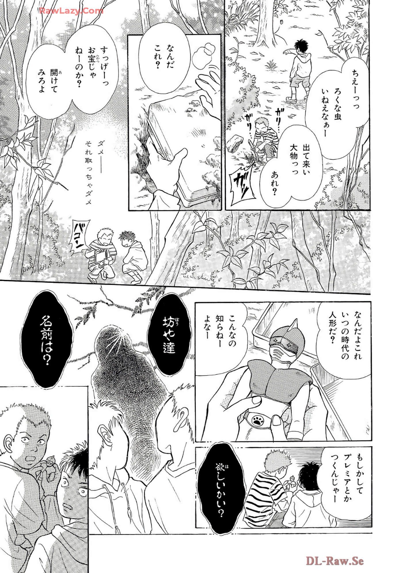 Page 86