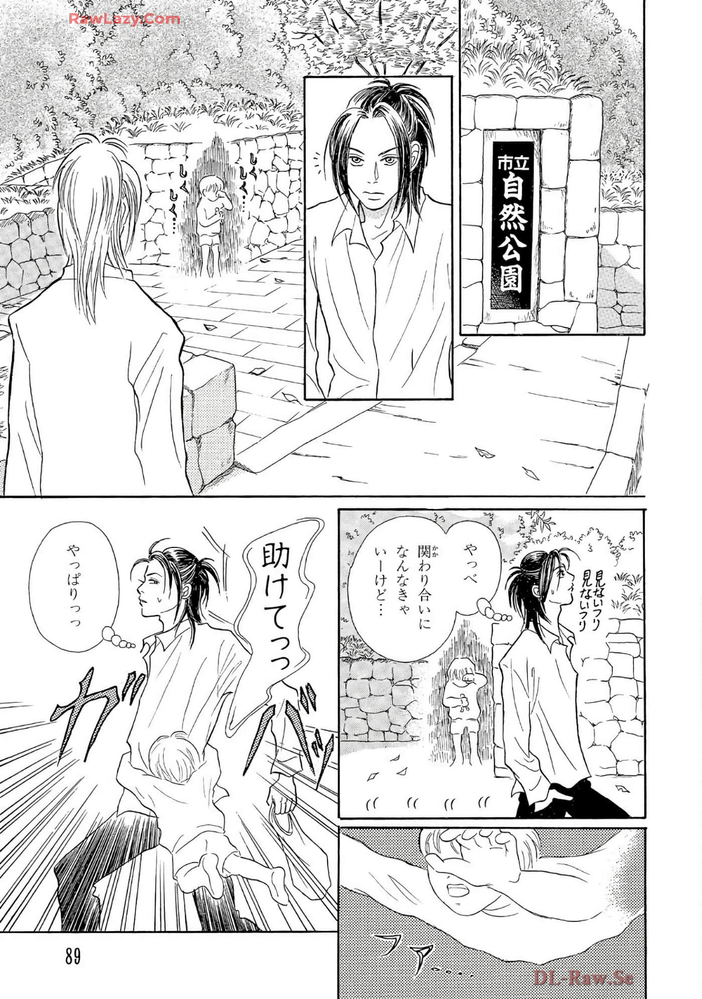 Page 88