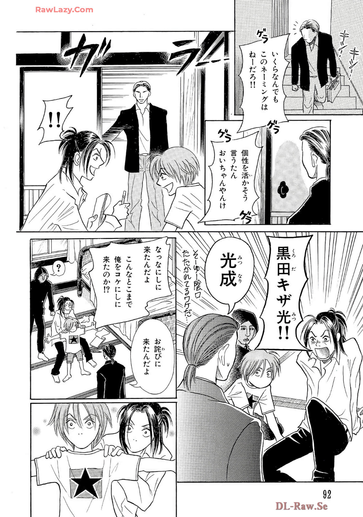 Page 91