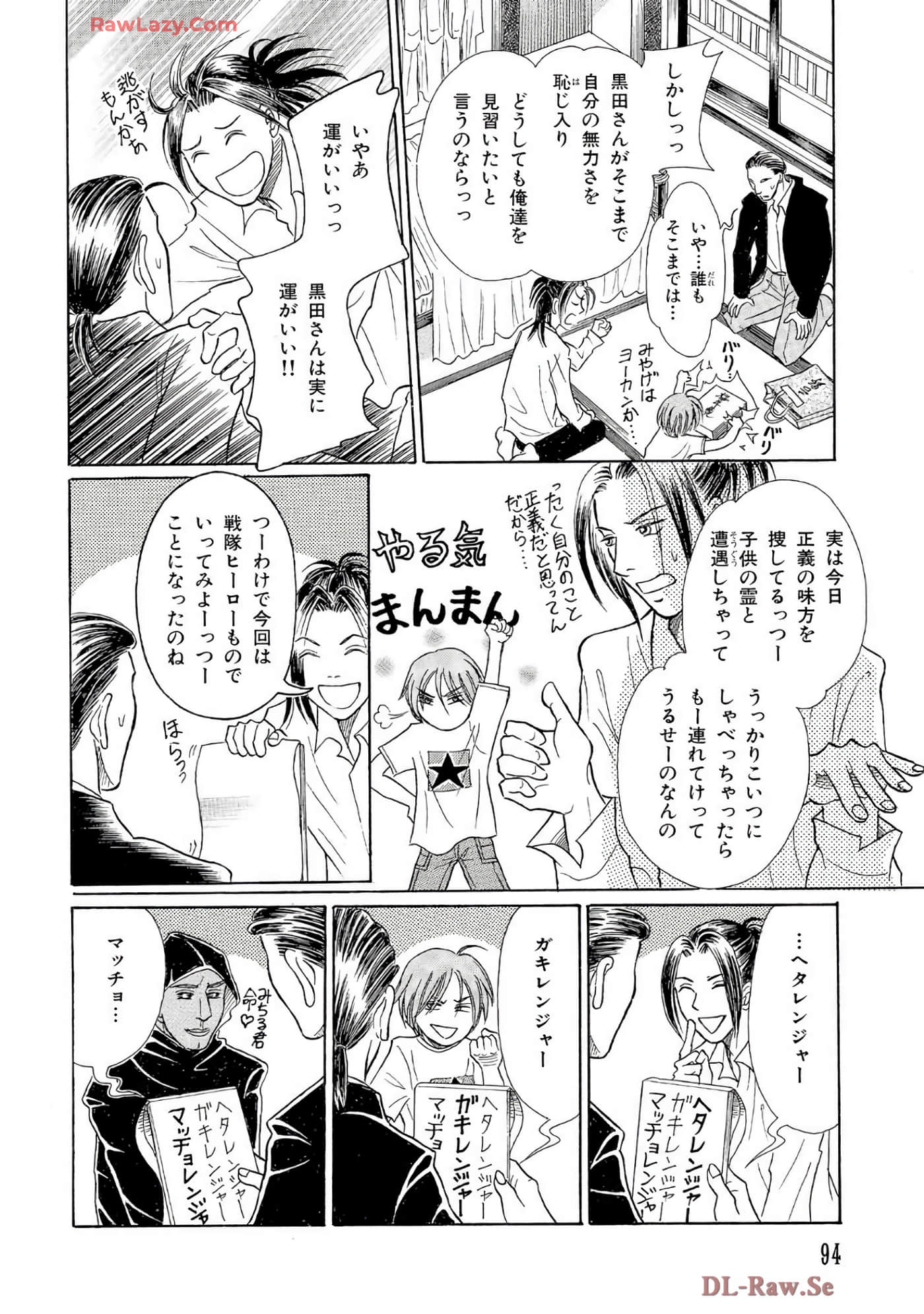 Page 93