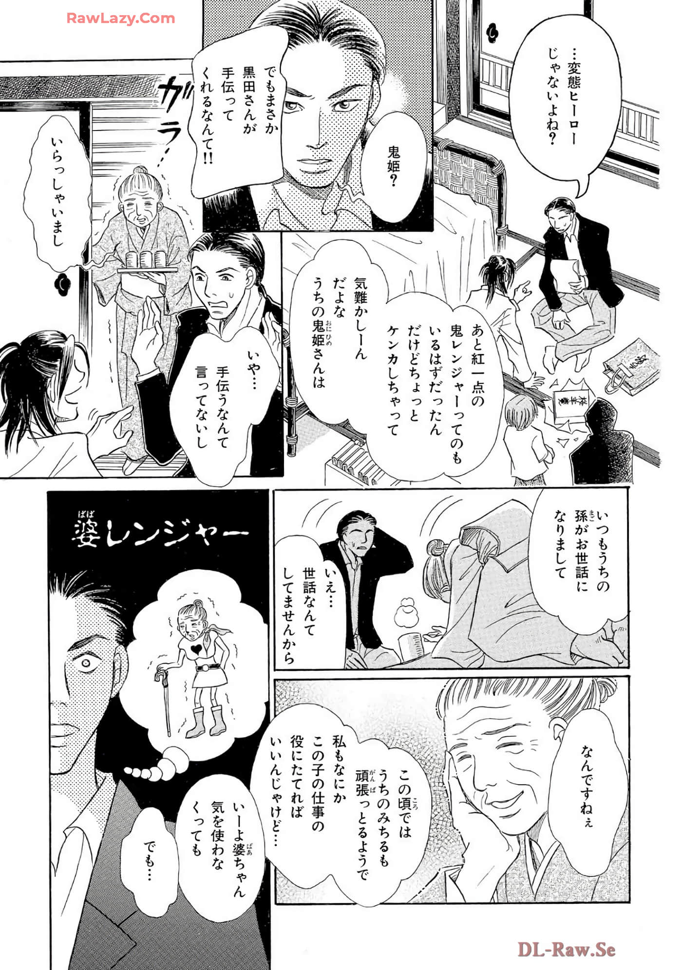 Page 94