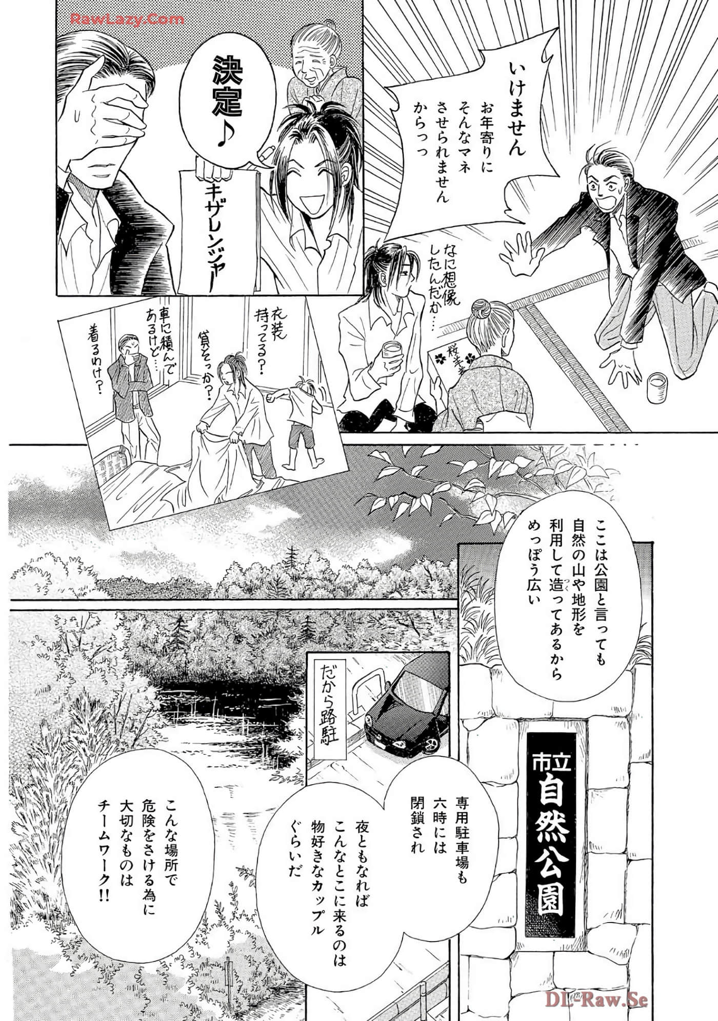 Page 95