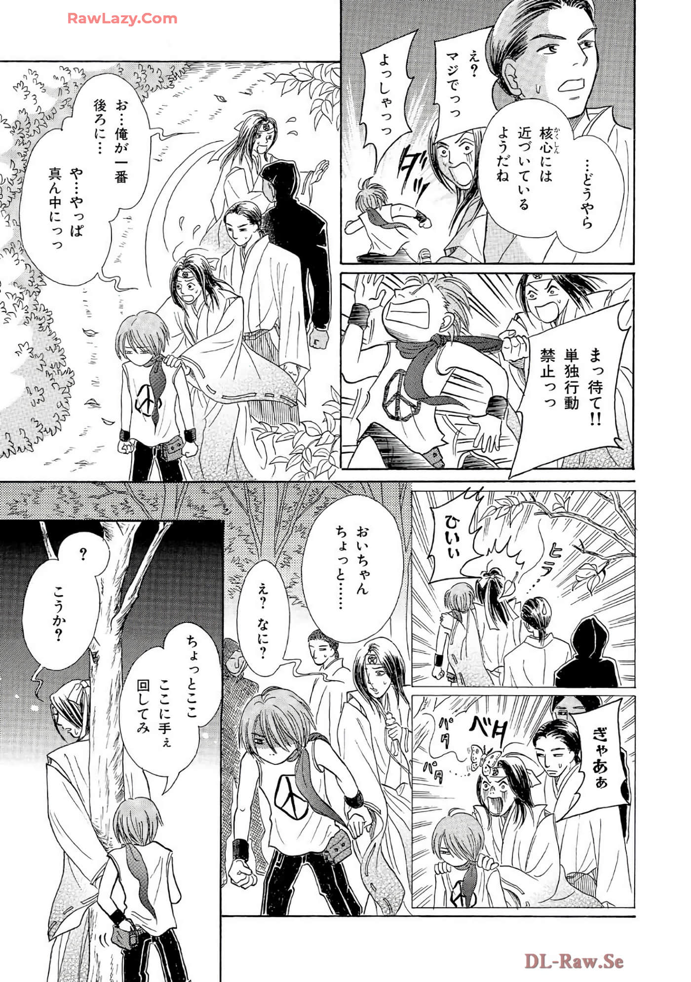 Page 100