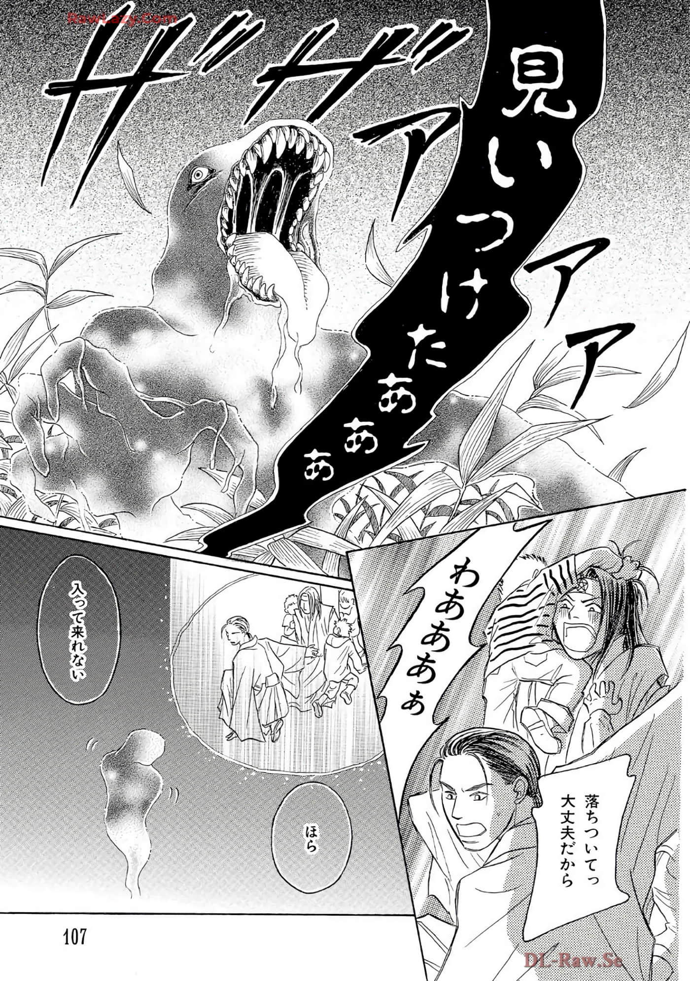 Page 106
