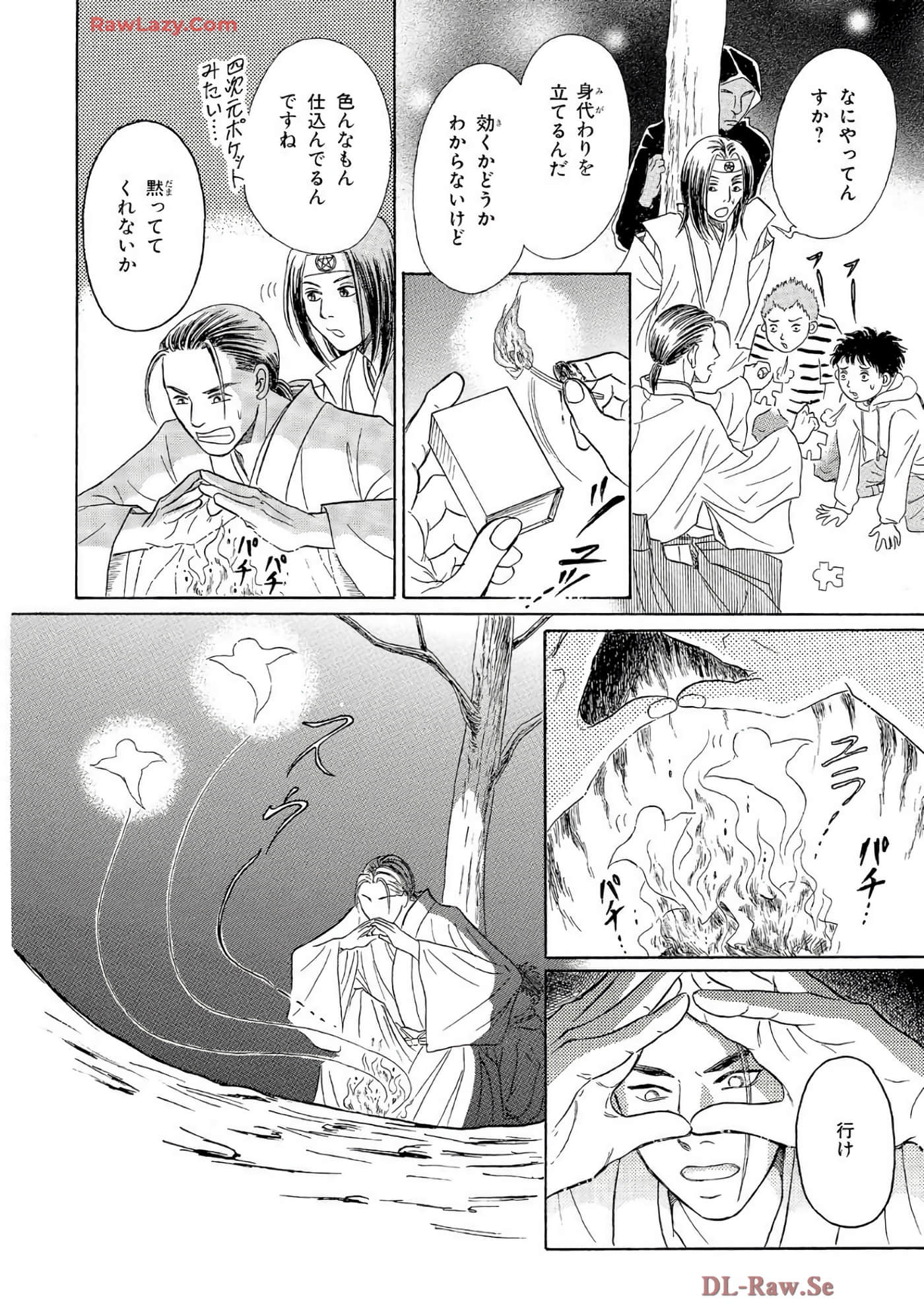 Page 109