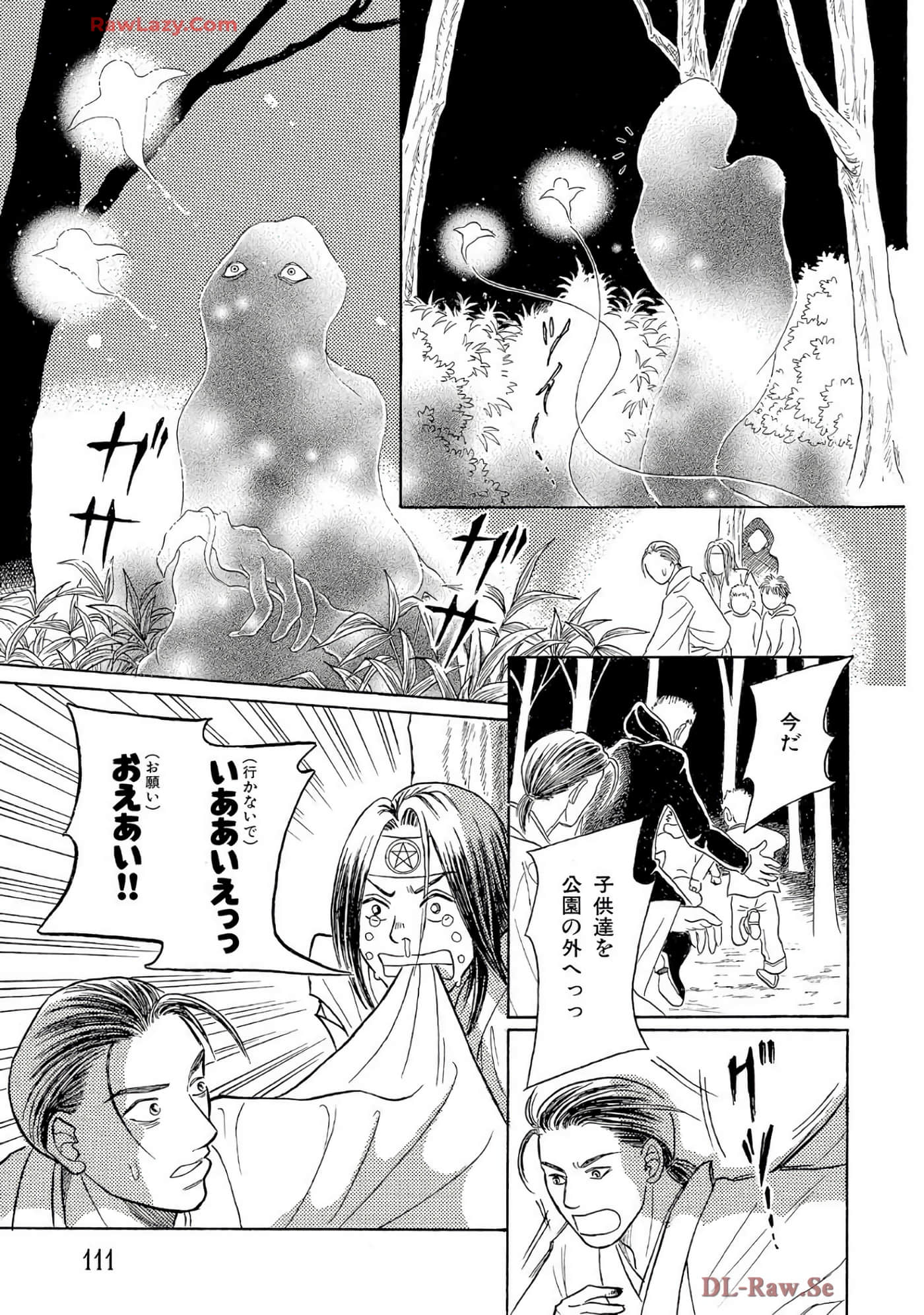 Page 110